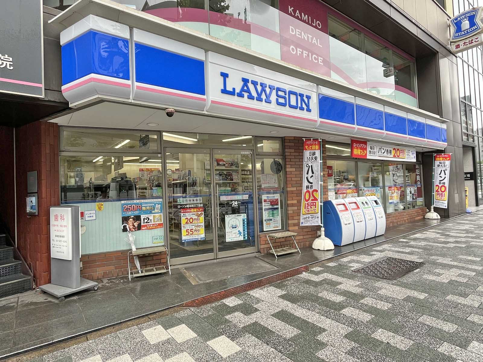 徒歩3分のローソン岩本町三丁目店