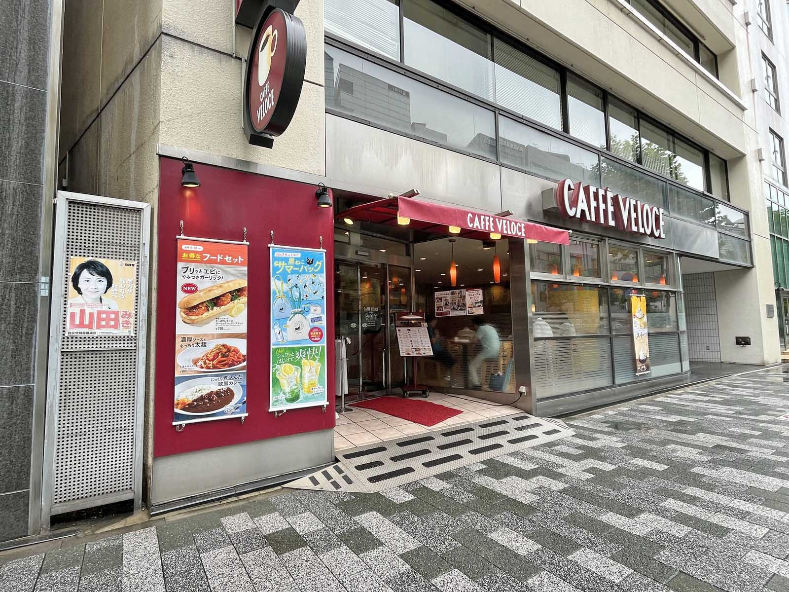 徒歩4分のベローチェ岩本町店