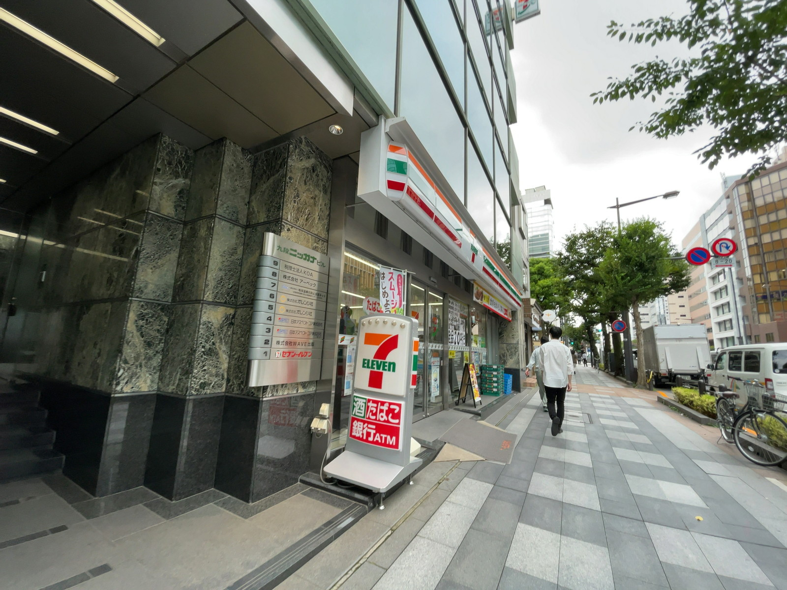 至近のセブンイレブン 九段南3丁目店