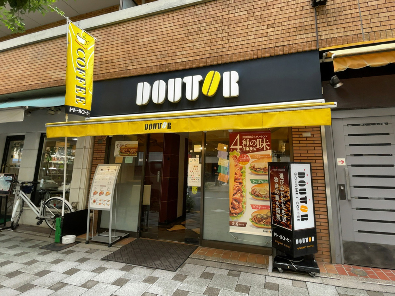 近くのドトールコーヒーショップ 半蔵門店