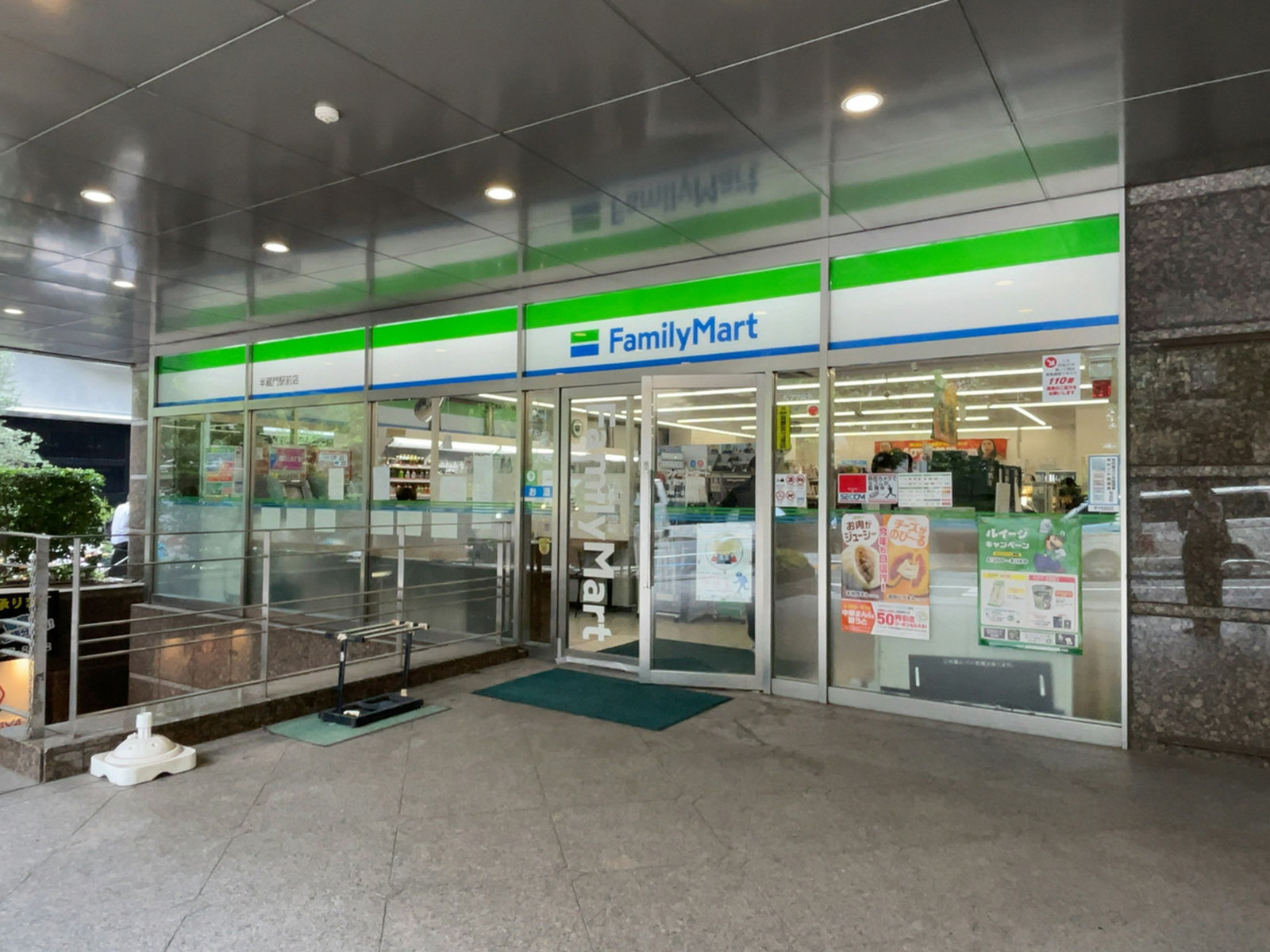 徒歩3分のファミリーマート 半蔵門駅前店.