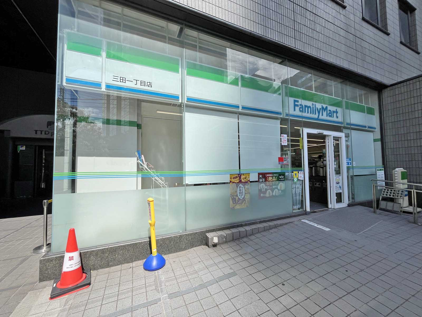 徒歩5分の三田一丁目店