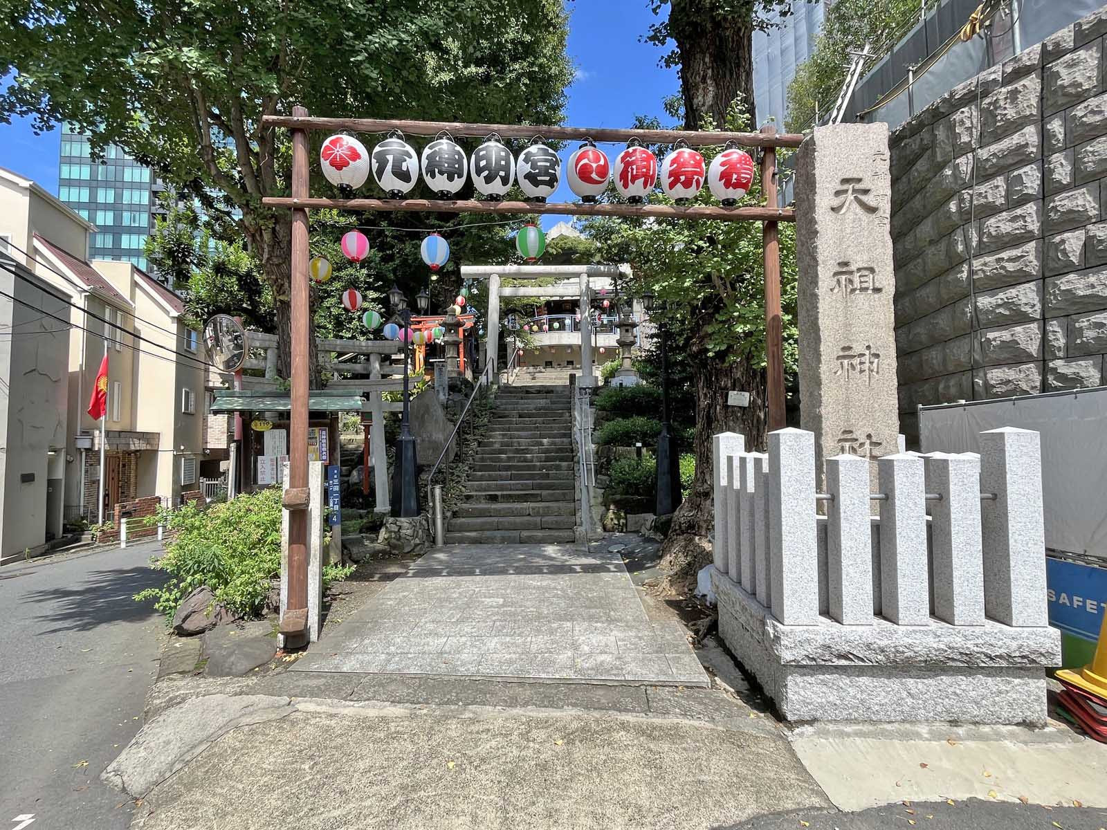 徒歩1分の天祖神社