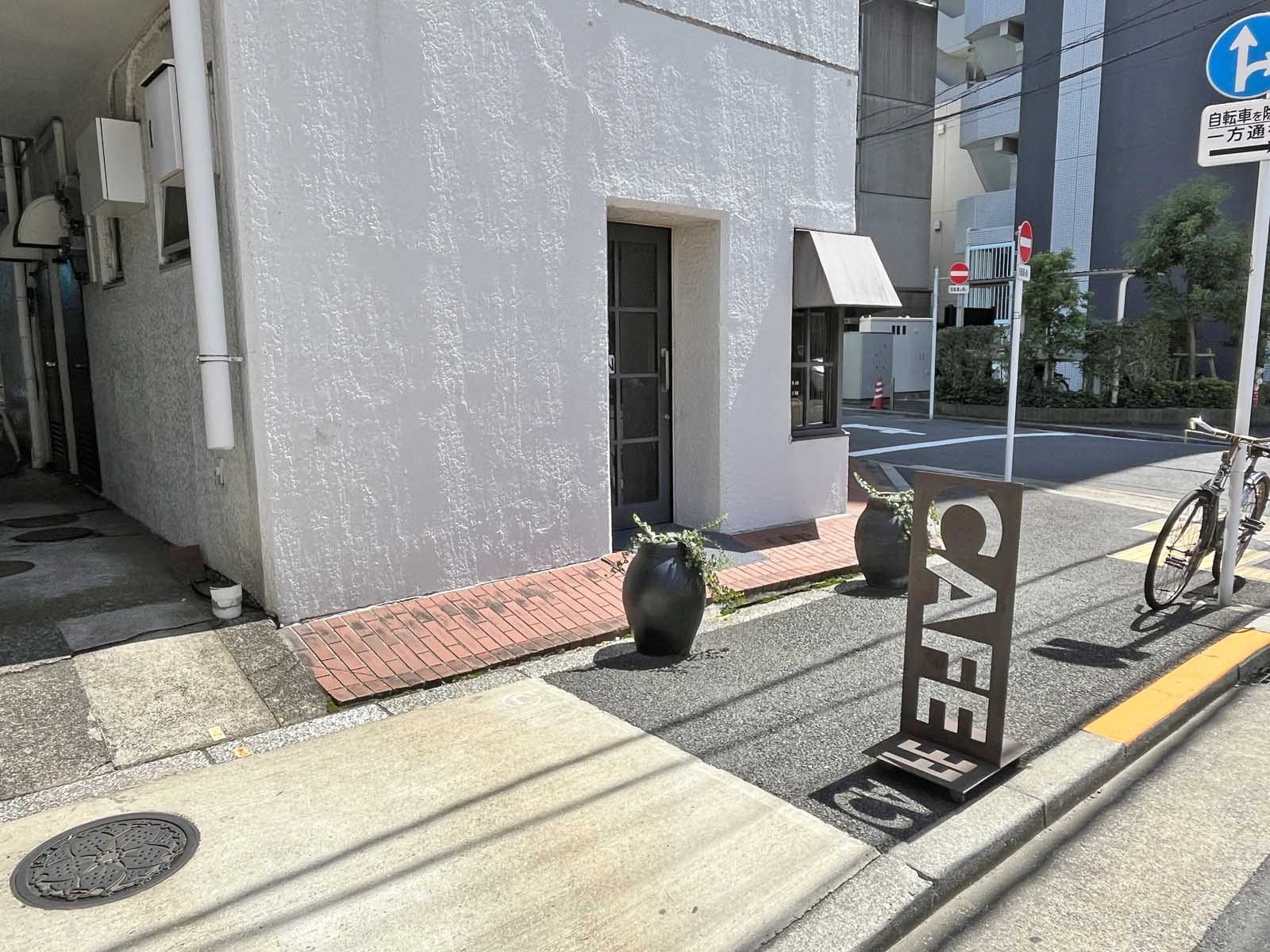 徒歩1分のカフェ トグ
