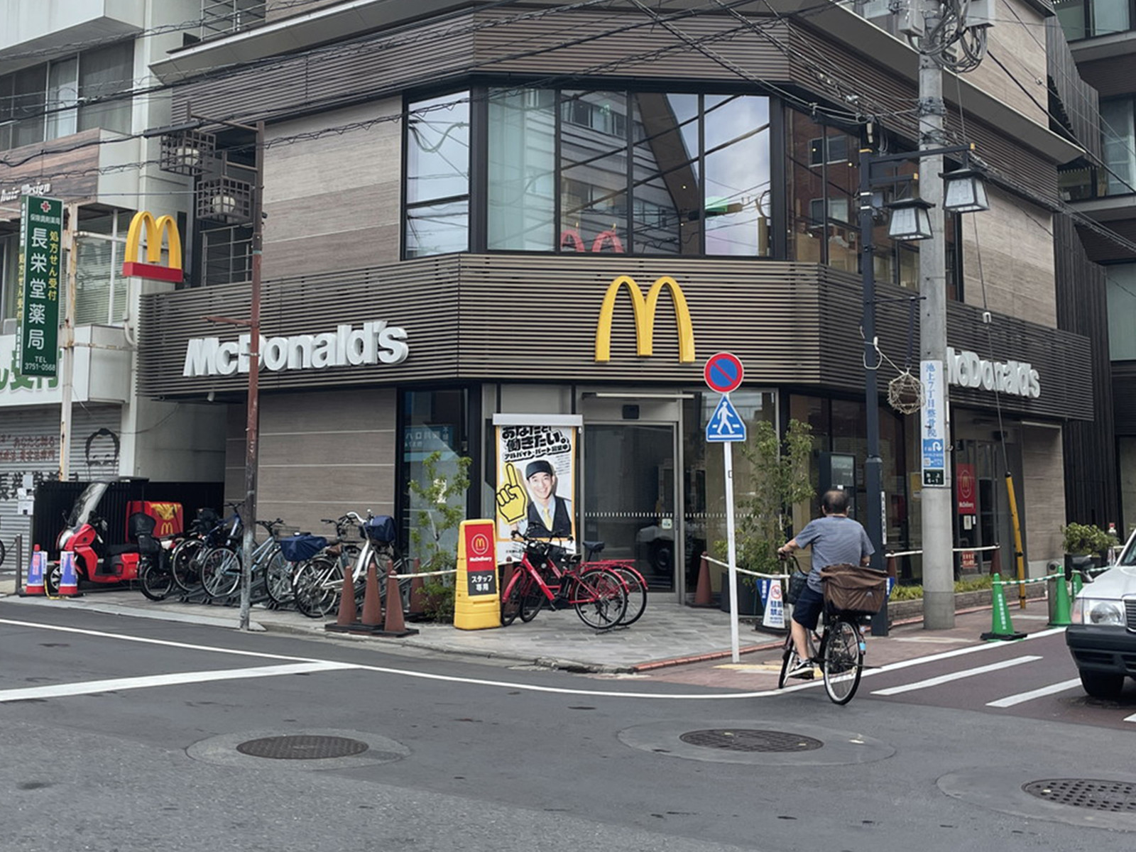 付近のマクドナルド池上駅前店