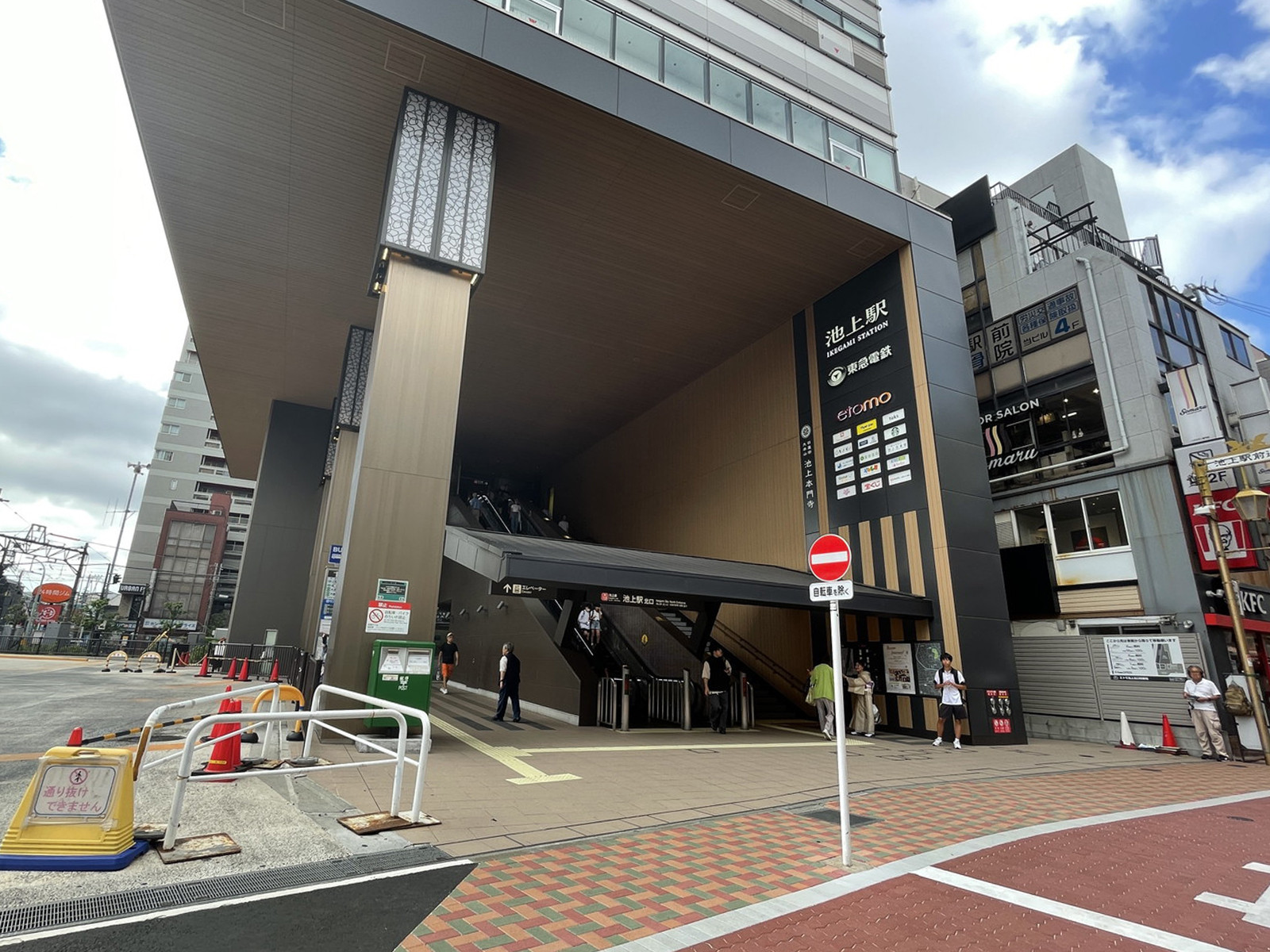 最寄りの「池上駅」