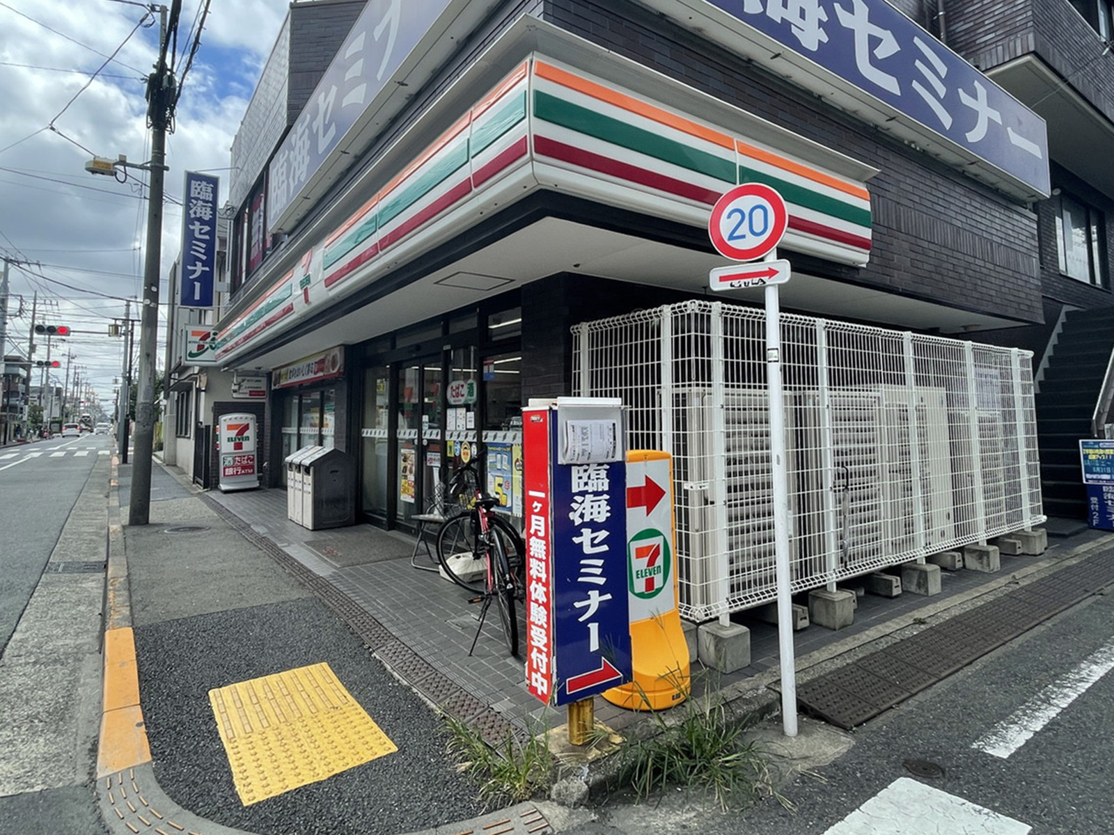 徒歩3分のセブンイレブン大田区池上駅南店