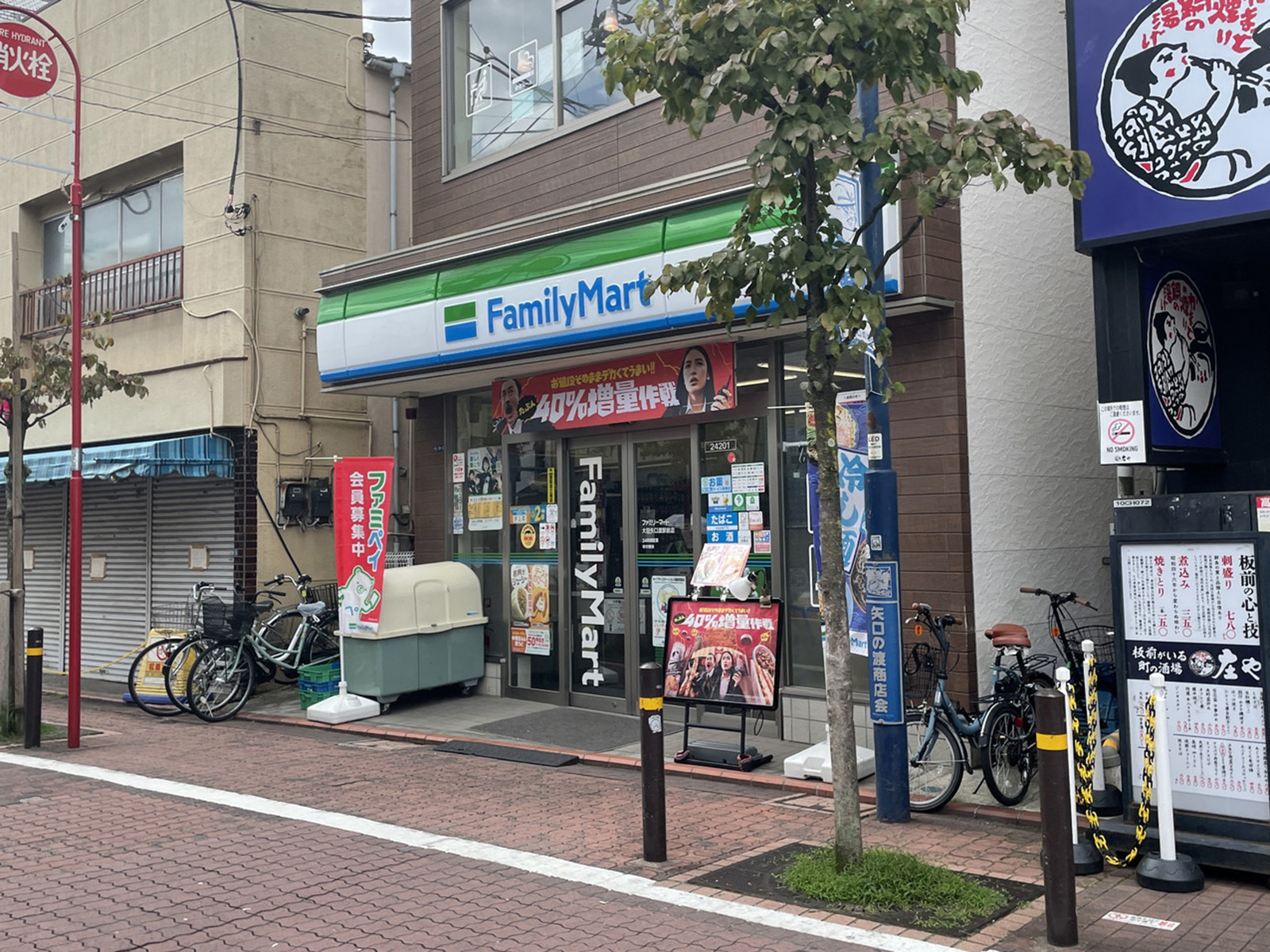 徒歩4分のファミリーマート 大田矢口渡駅前店