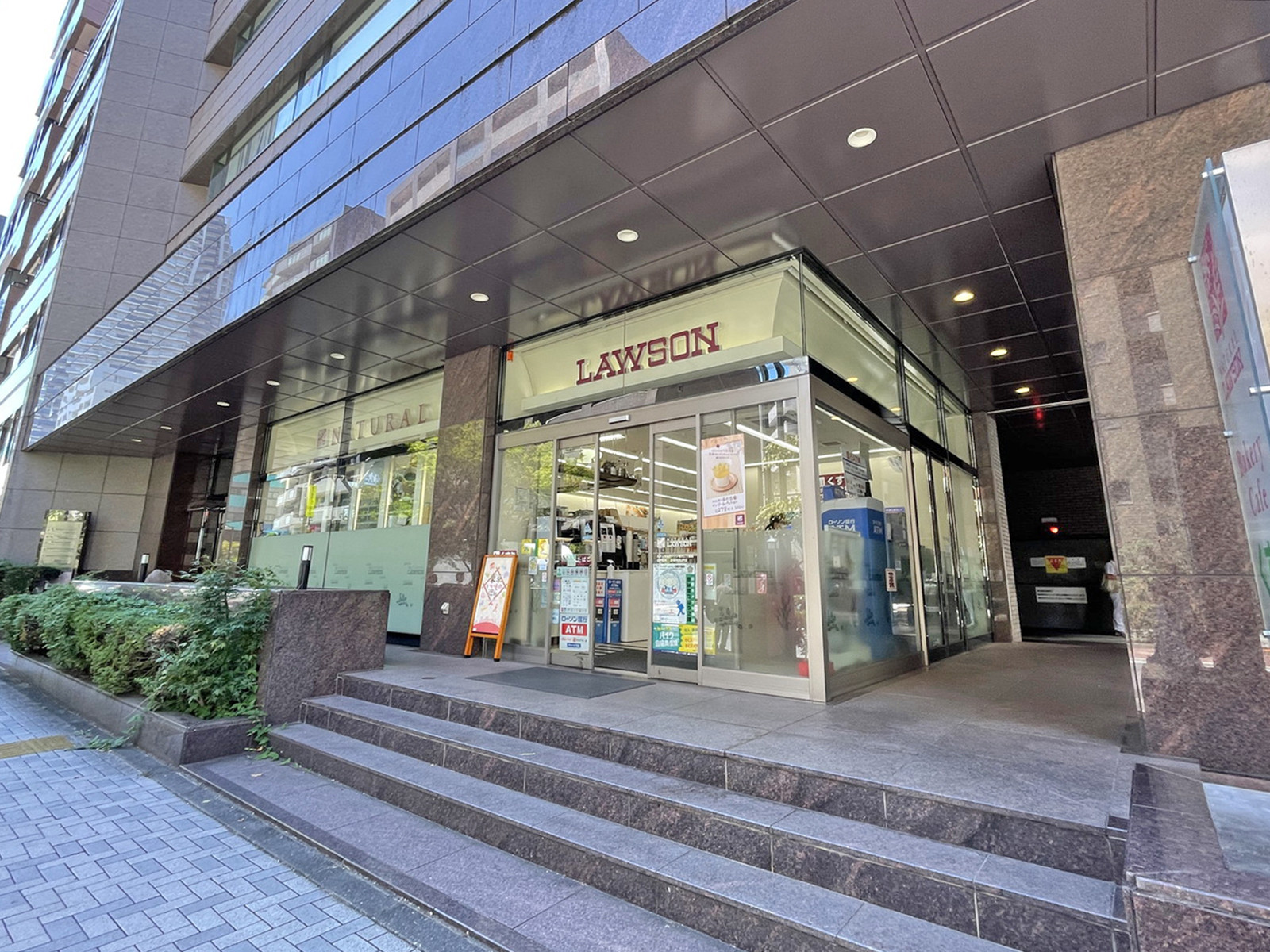至近のナチュラルローソン 新川二丁目店