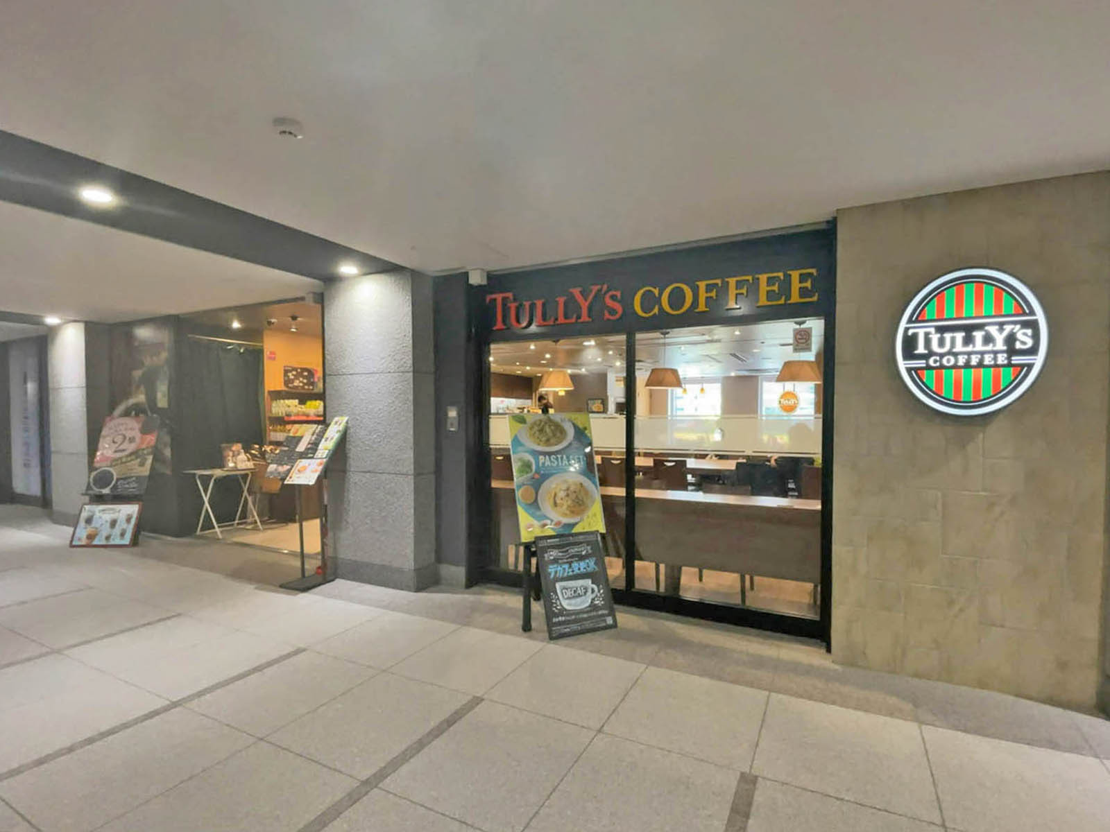 近くのタリーズコーヒー 東京ダイヤビルディング店