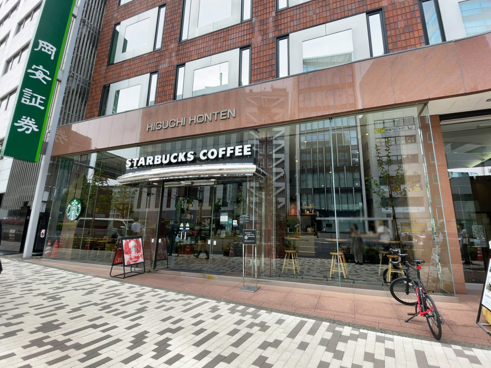 隣のスターバックスコーヒー 茅場町店