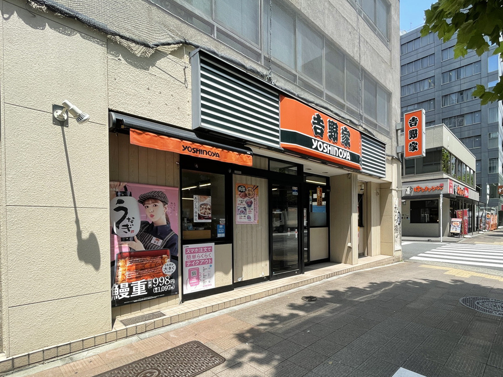 徒歩4分の吉野家 新大橋通り八丁堀店
