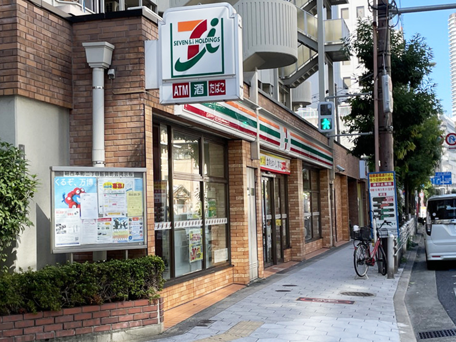 至近のセブンイレブン 大阪西本町2丁目店