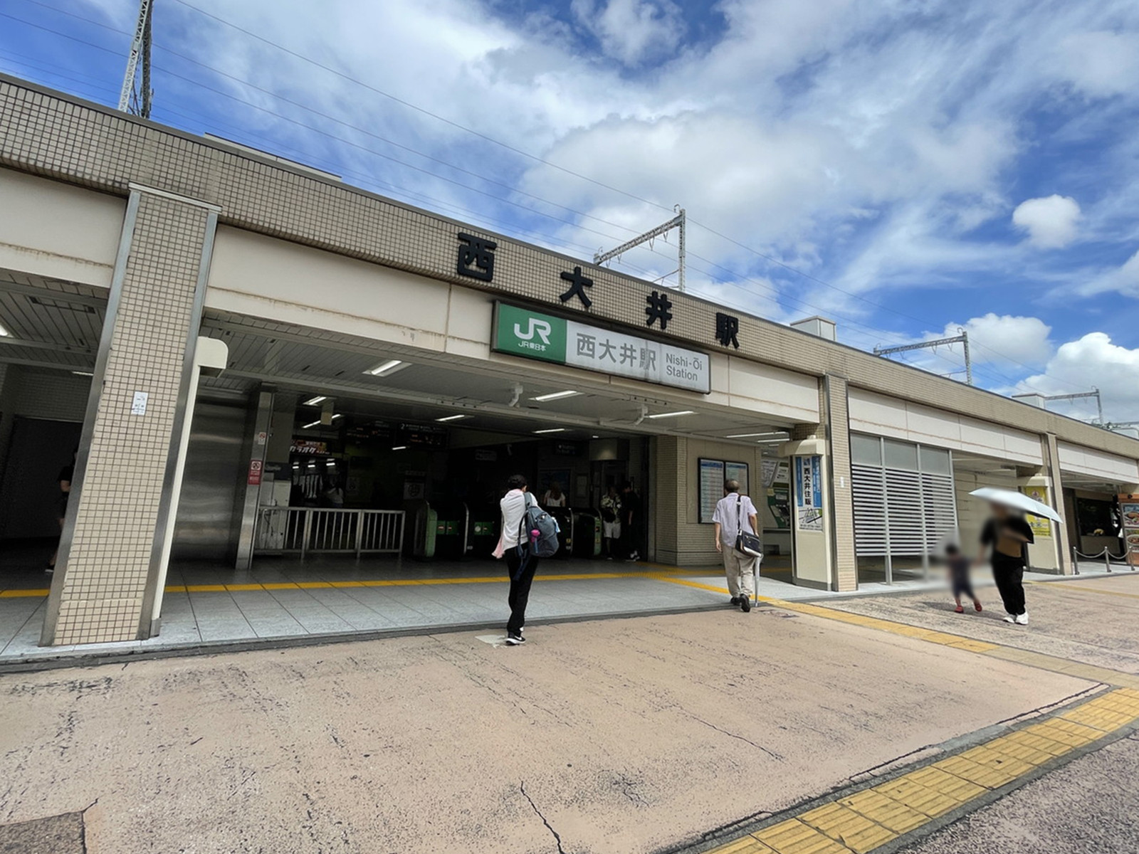 最寄りの「西大井駅」