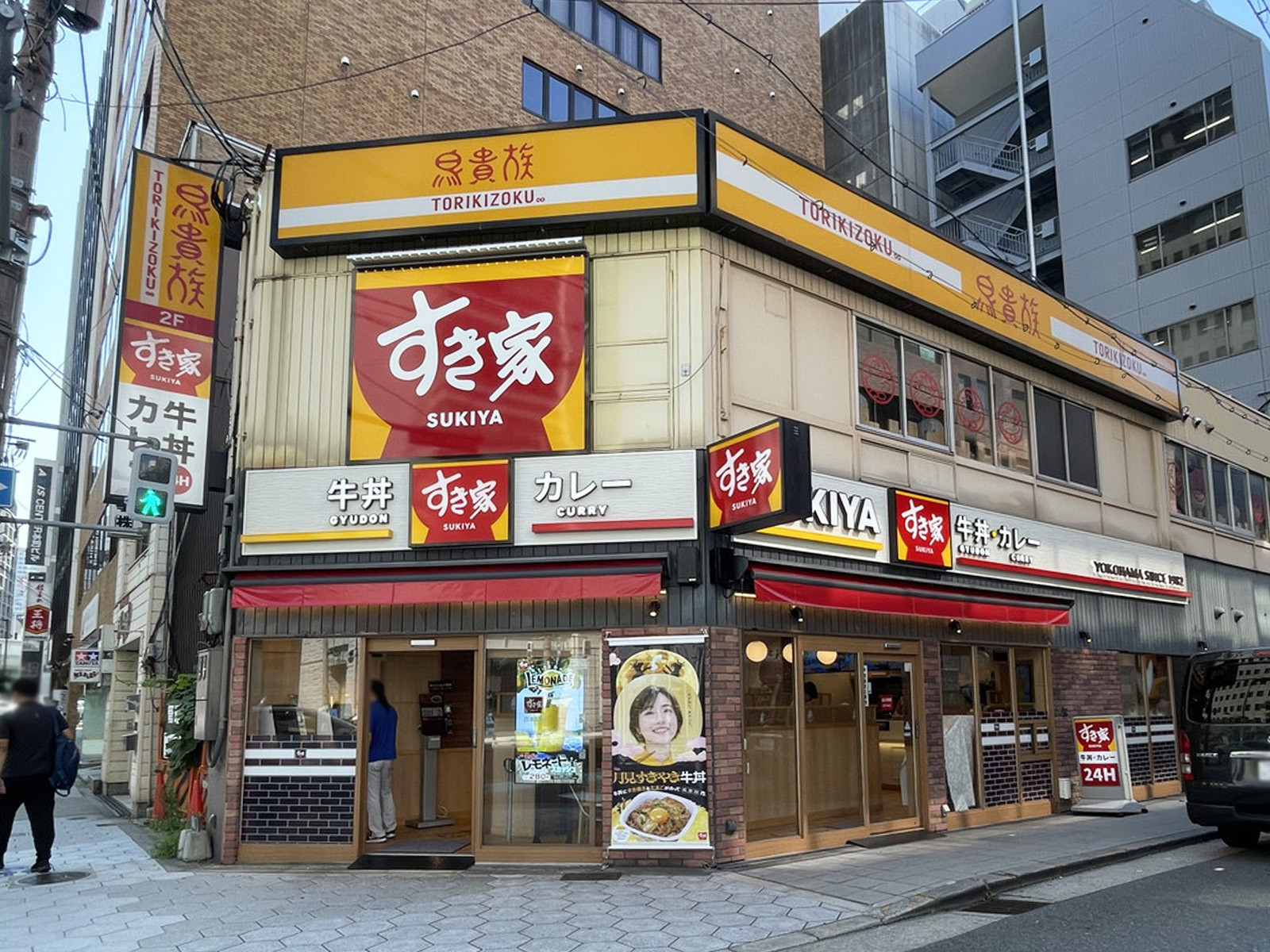 徒歩3分のすき家 西本町店