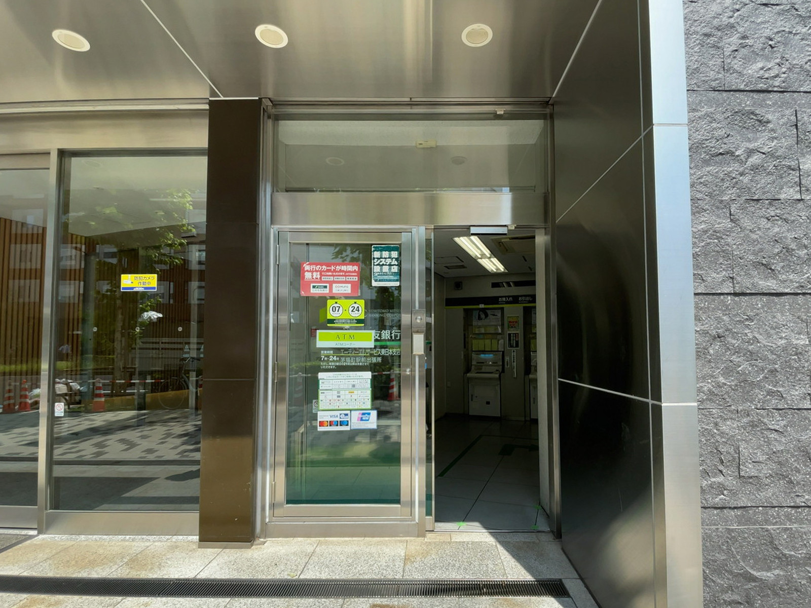 至近の三井住友銀行 茅場町駅前出張所 ATMコーナー