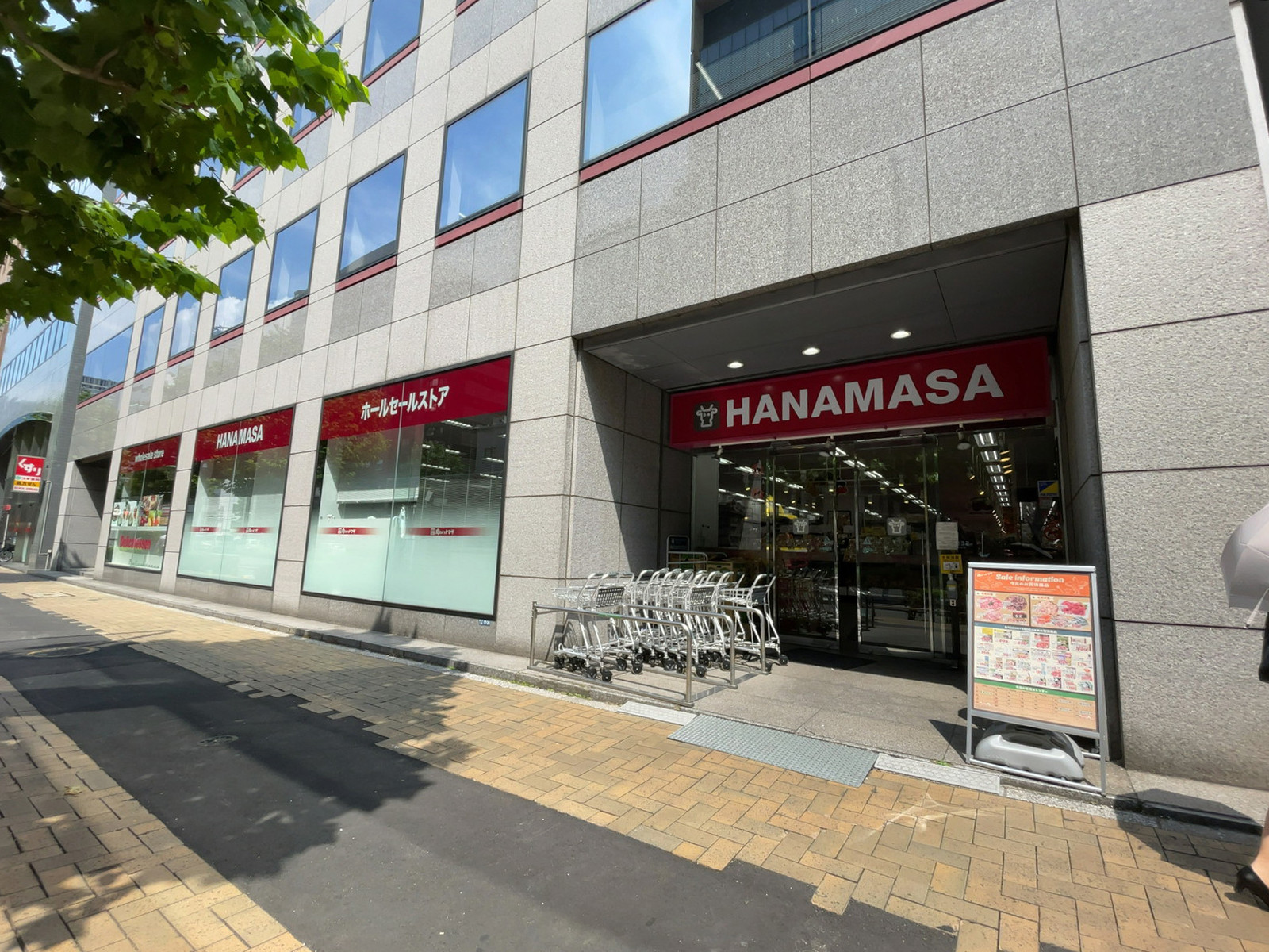 徒歩2分の肉のハナマサ PLUS 新川店