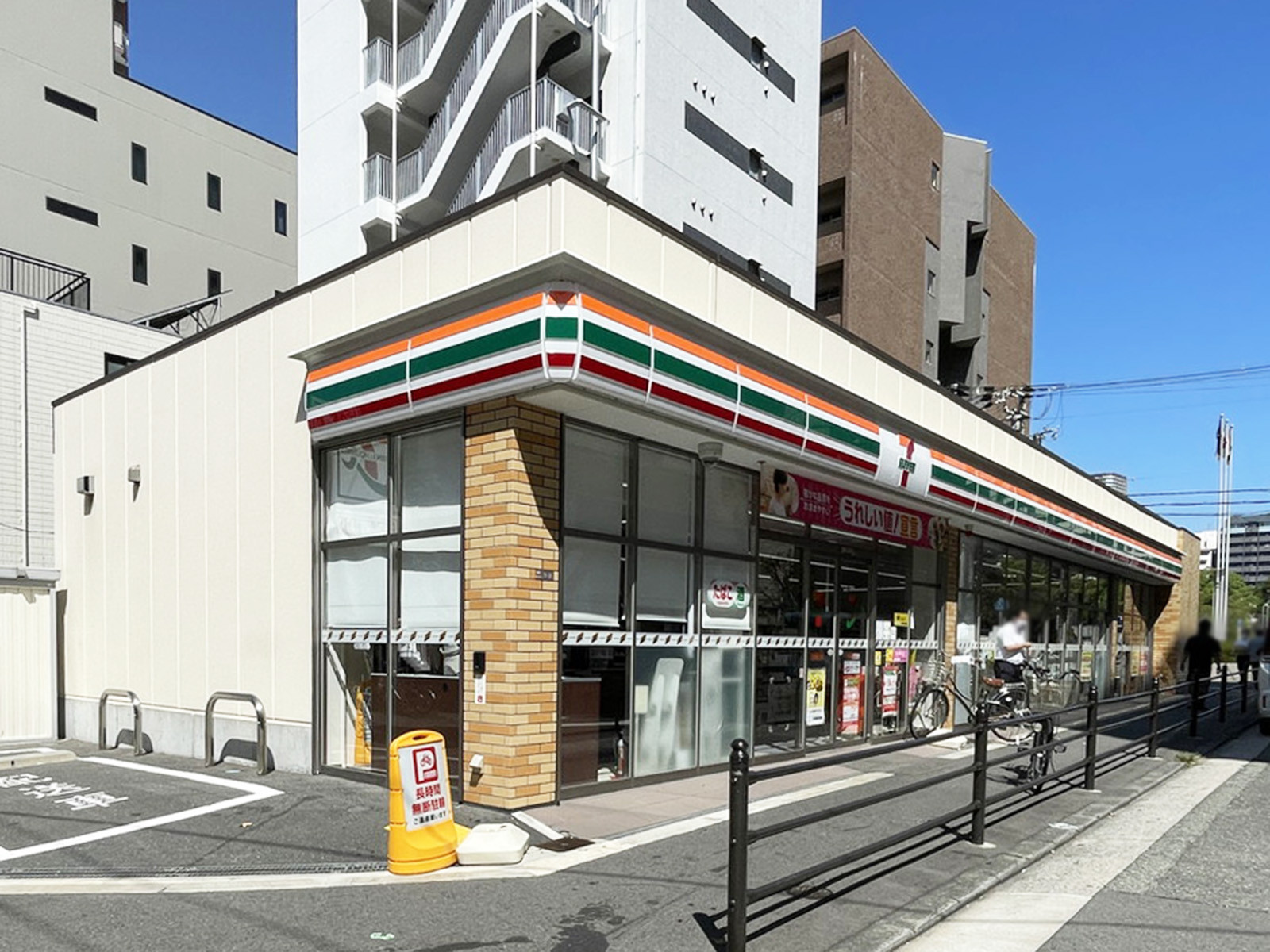 徒歩3分のセブンイレブン 大阪北堀江4丁目店