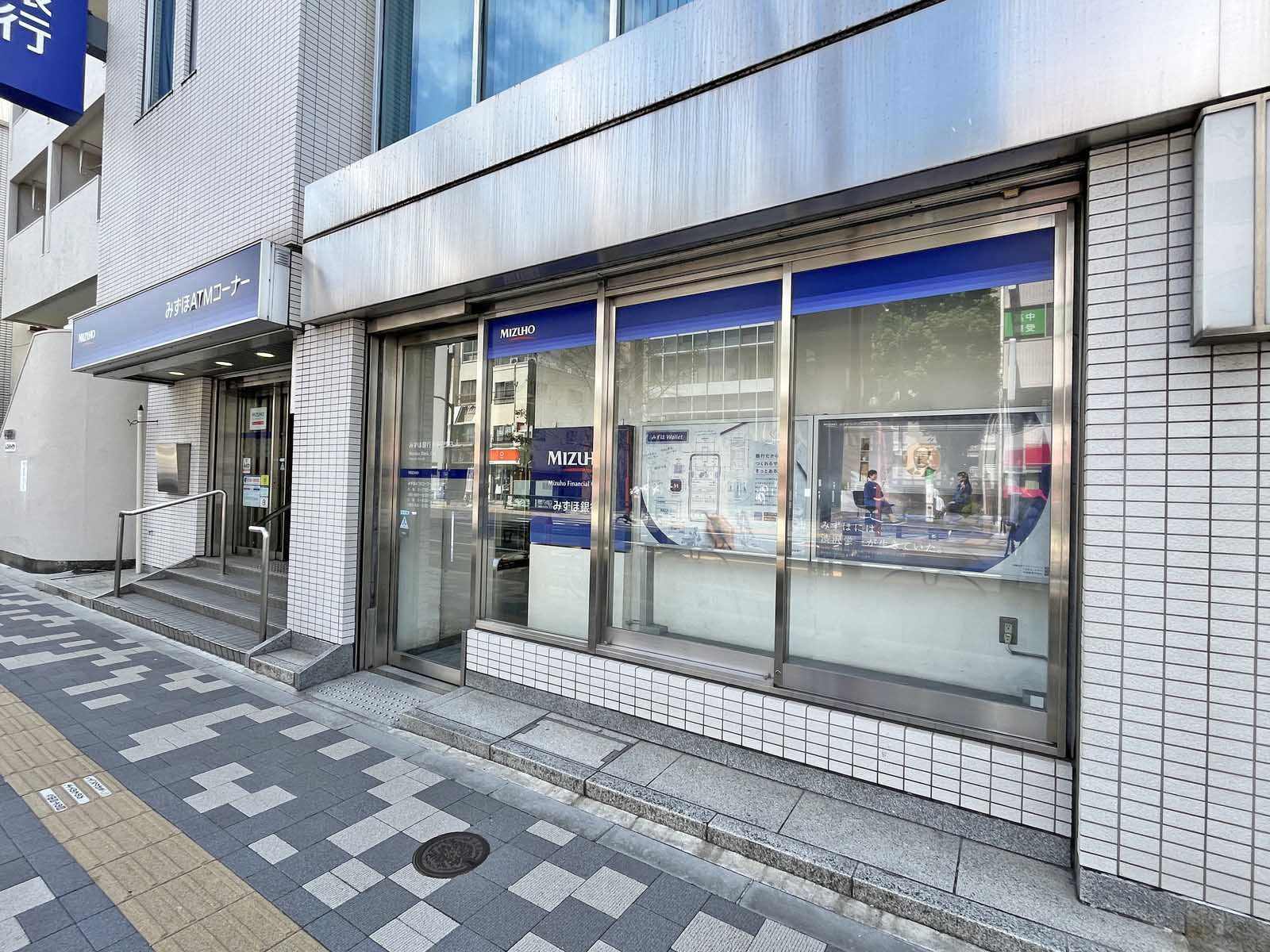 徒歩1分のみずほ銀行早稲田支店