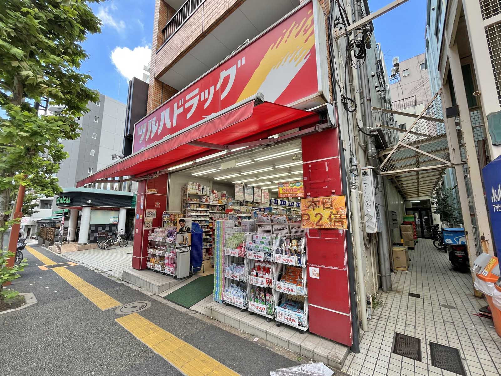 徒歩1分のツルハドラッグ早稲田店
