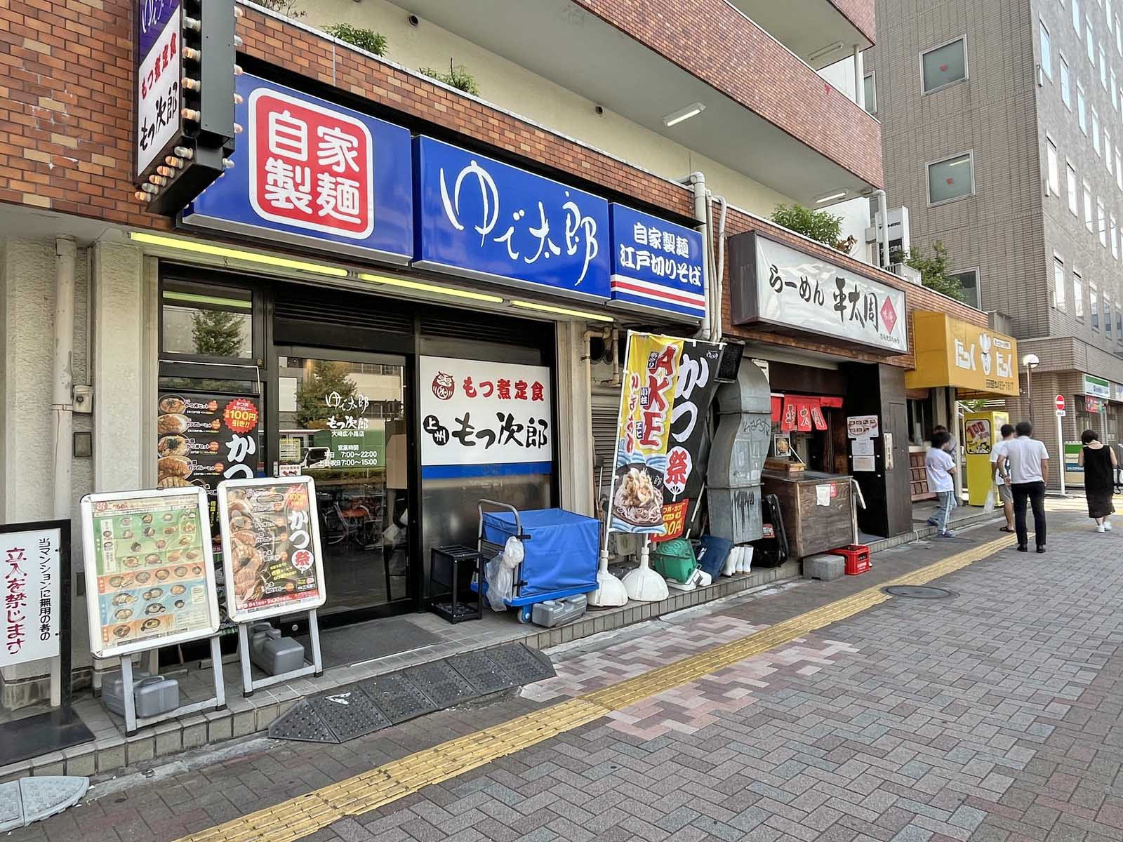 付近には飲食店が充実
