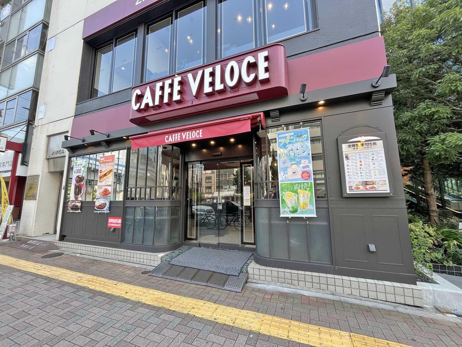 徒歩1分のベローチェ西五反田店