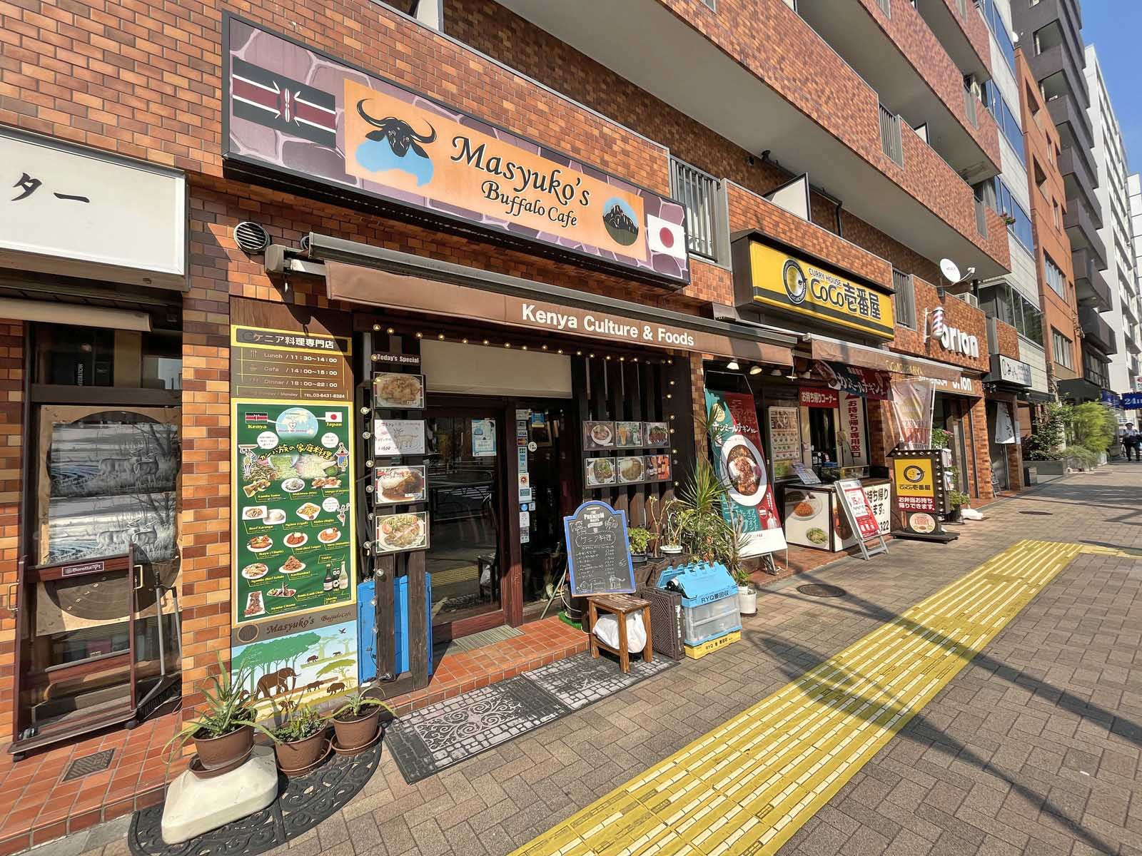 付近には飲食店が充実