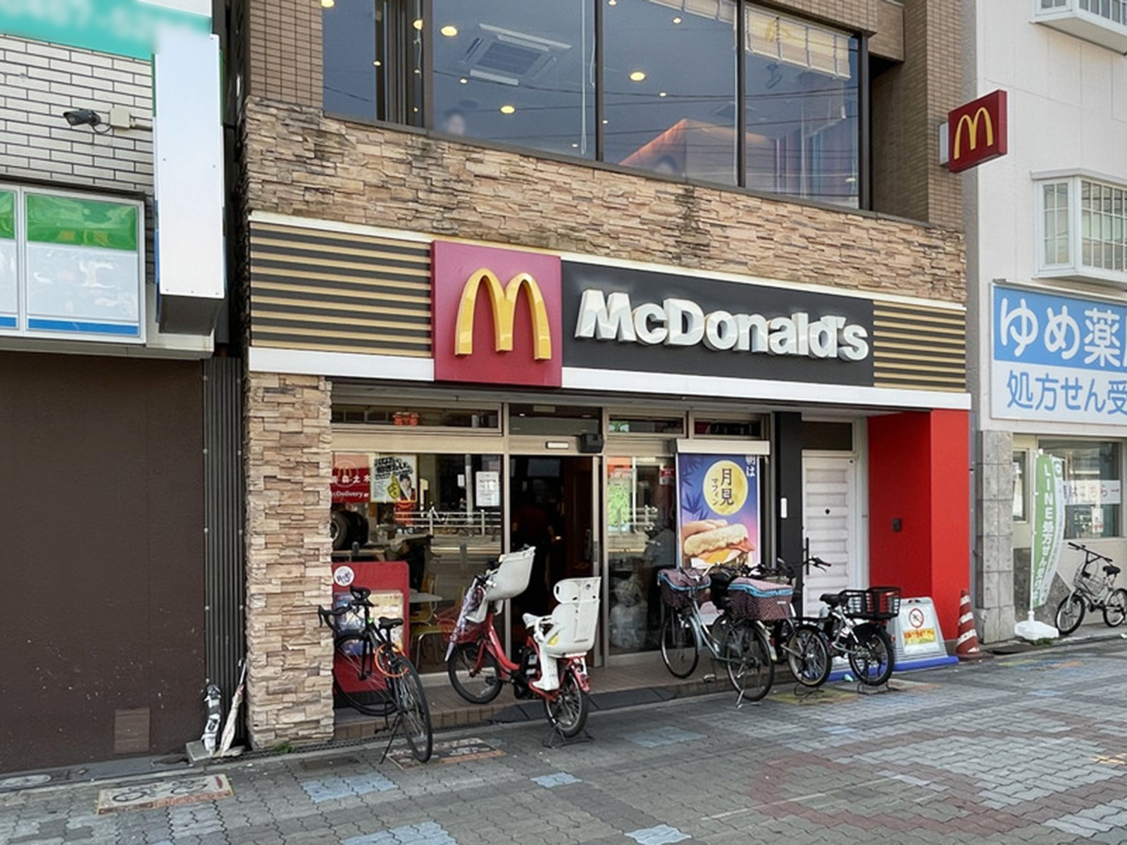 同じ通りにあるマクドナルド JR野田駅前店