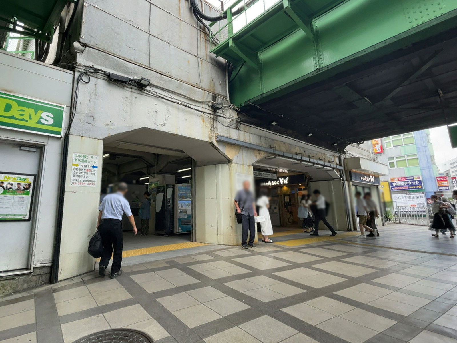 徒歩圏内の「水道橋駅」
