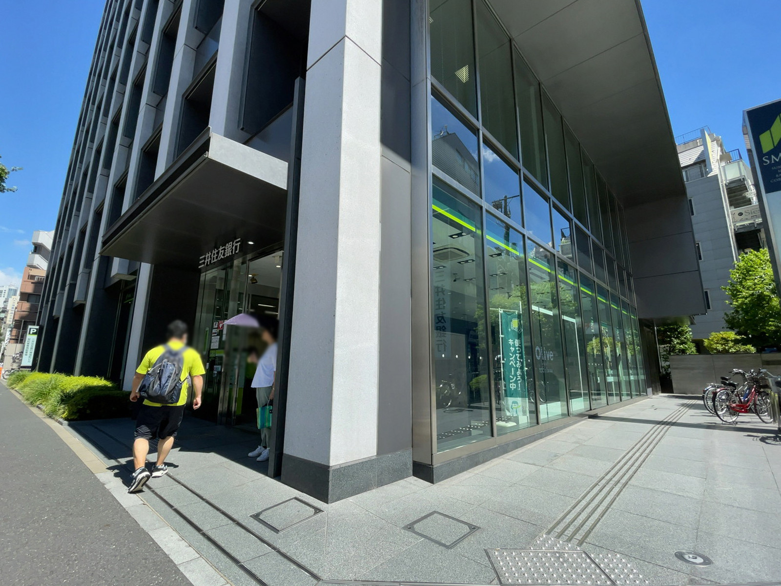 至近の三井住友銀行 神田支店
