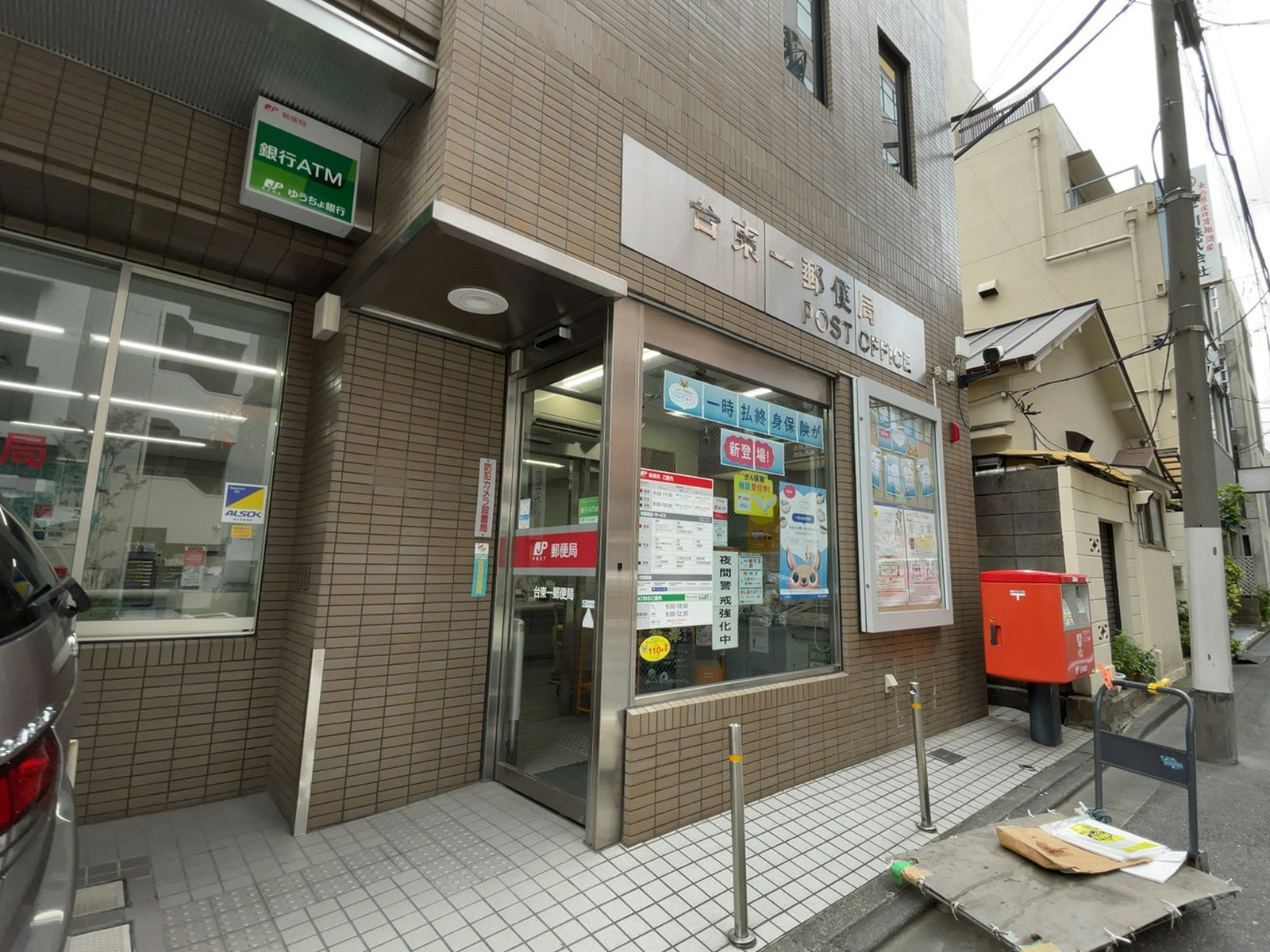 至近の台東一郵便局