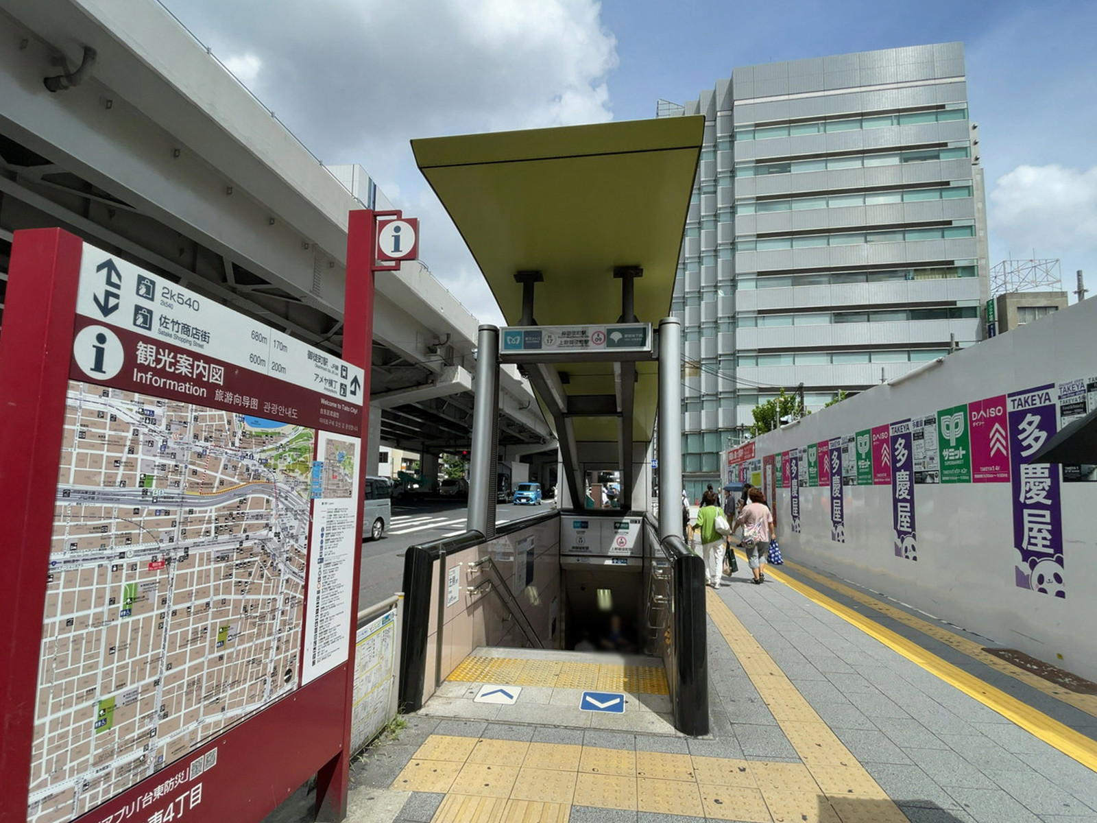 徒歩圏内の「仲御徒町駅」