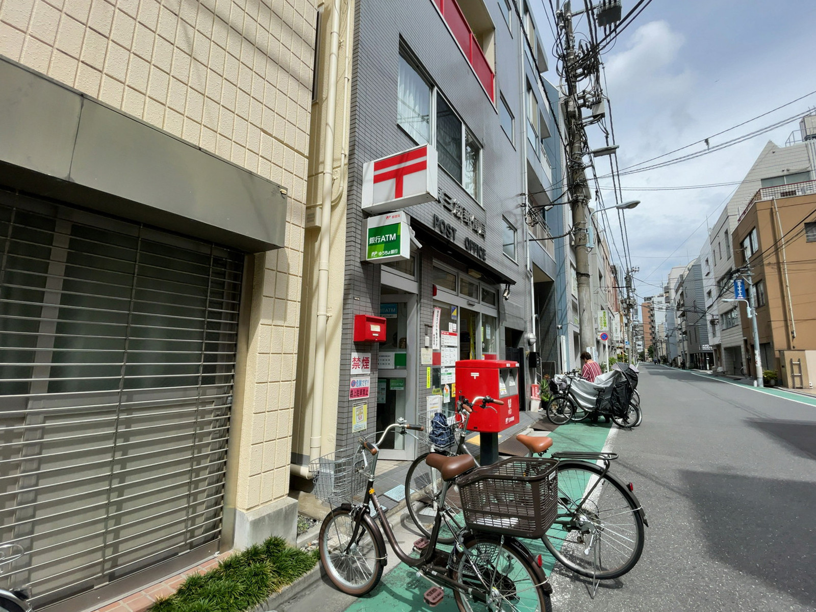 徒歩3分の台東三筋郵便局
