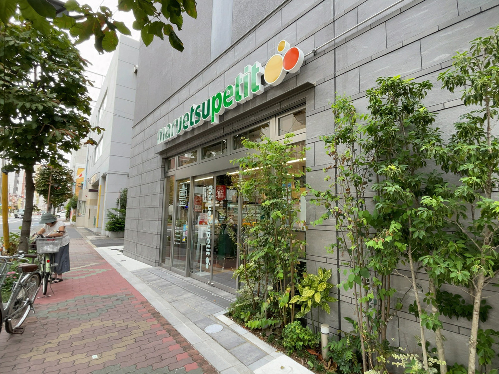 至近のマルエツ プチ 浅草橋三丁目店