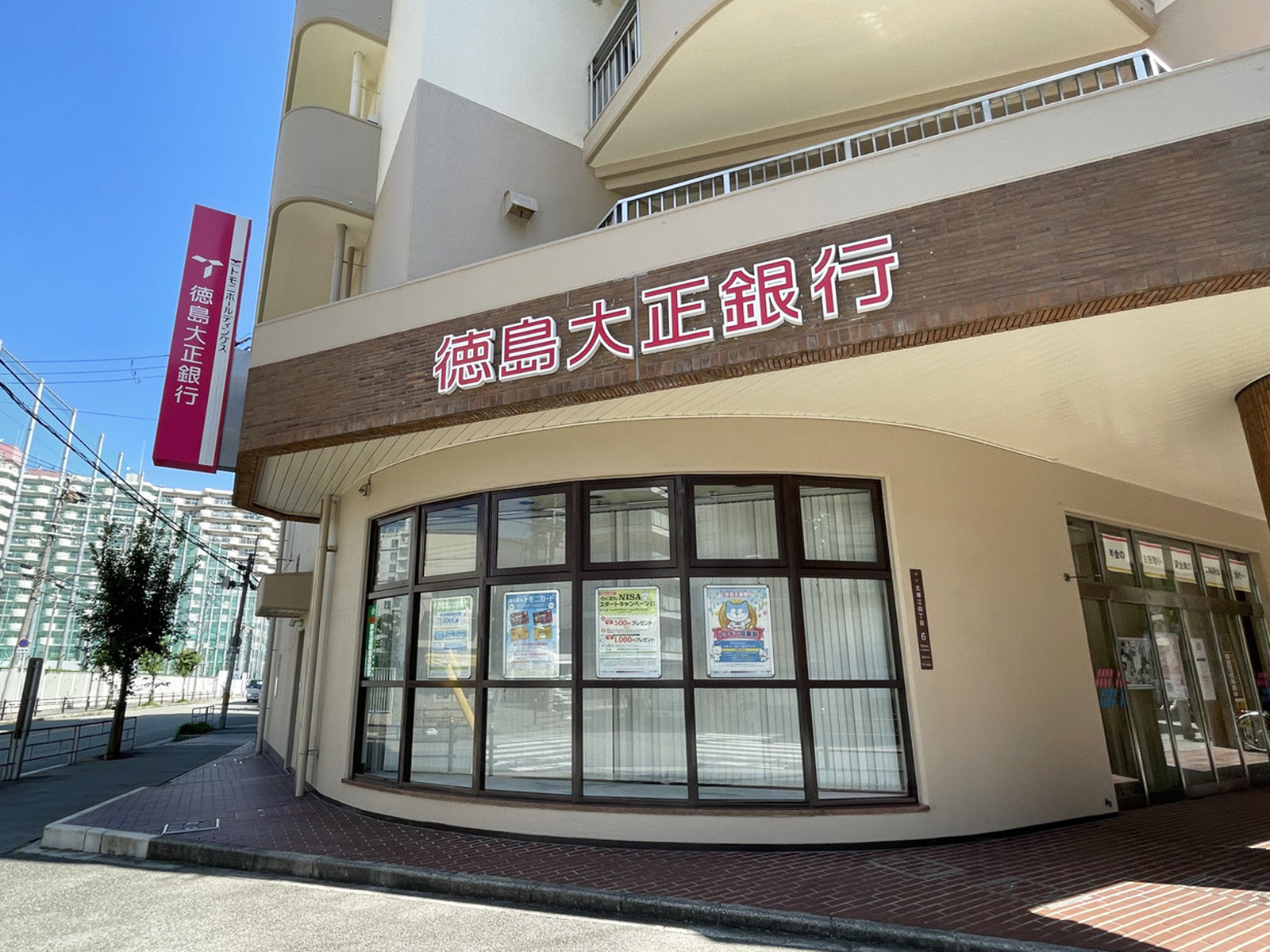 至近の徳島大正銀行 堀江支店