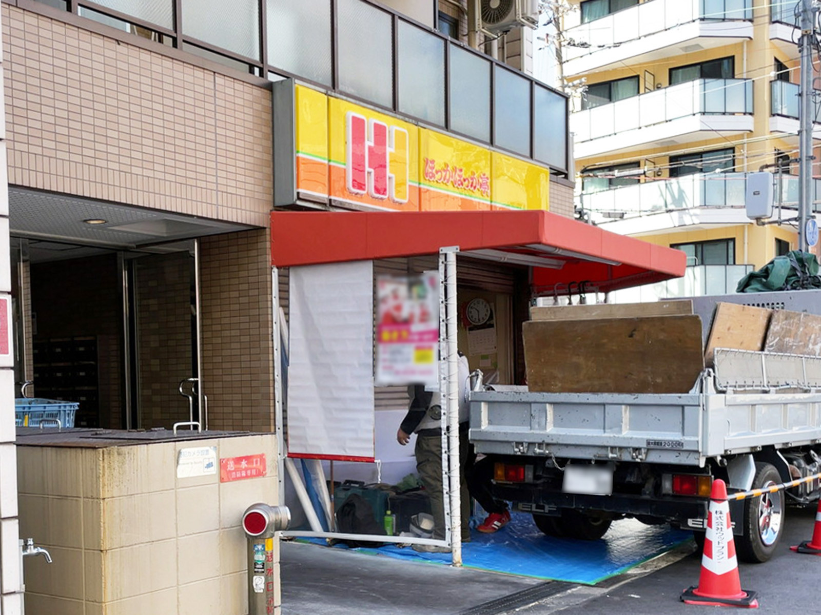 同じ通りにあるほっかほっか亭 南堀江4丁目店