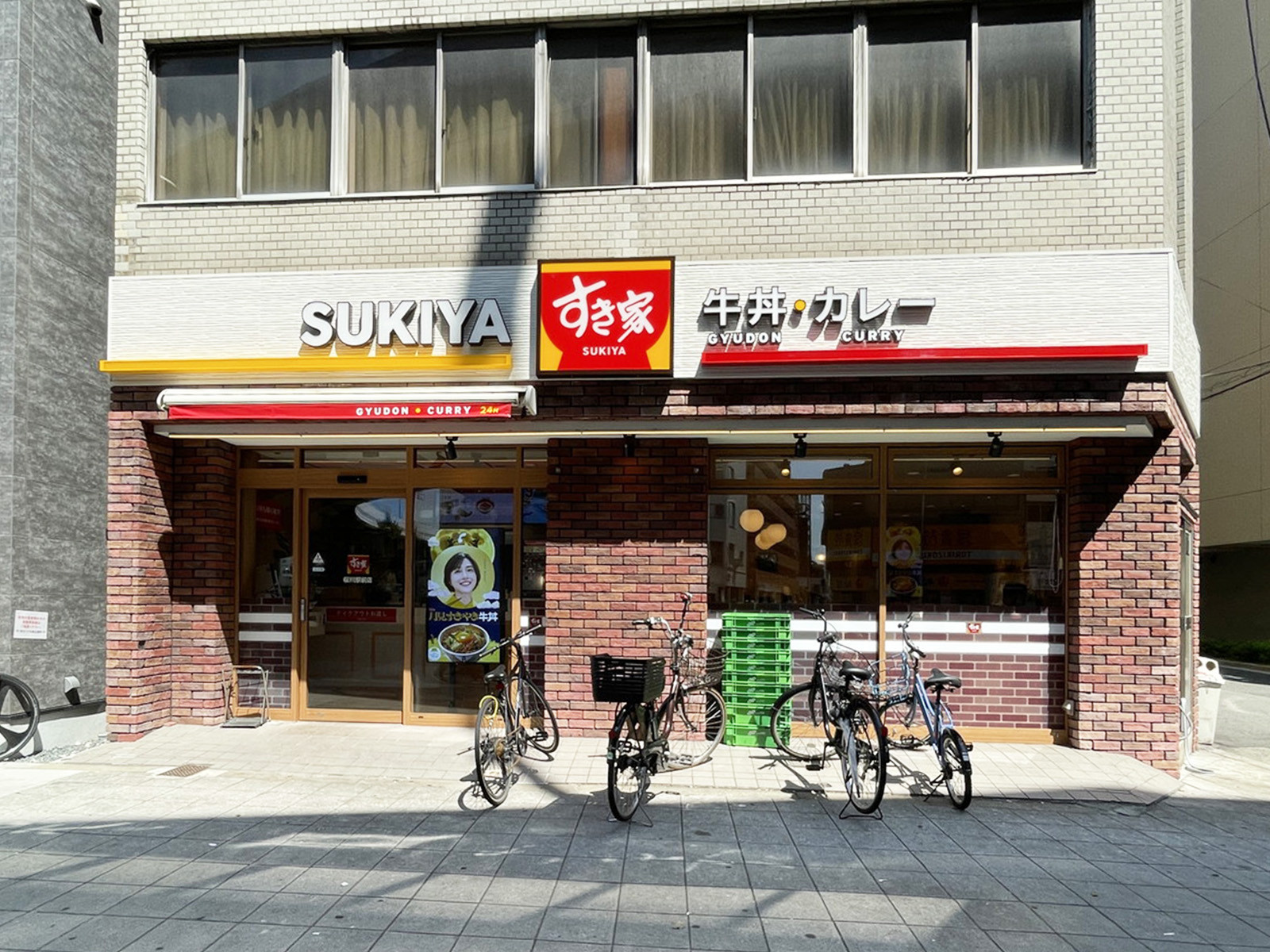 徒歩1分のすき家 桜川駅前店