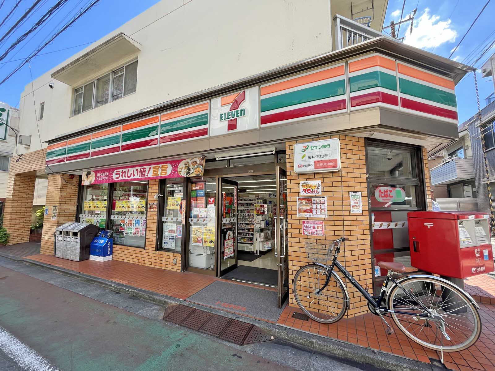徒歩2分のセブンイレブン南品川支店