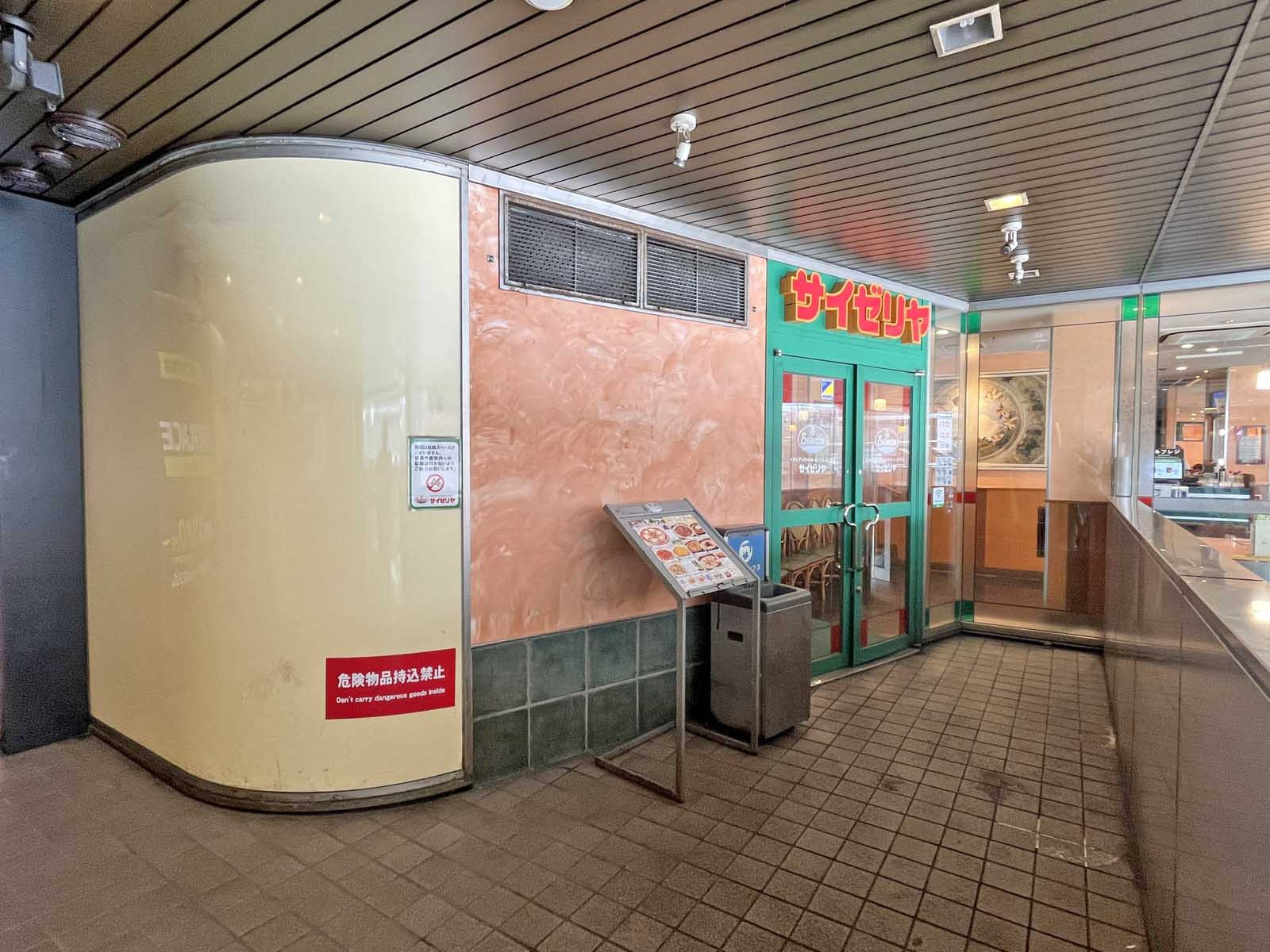 徒歩3分のサイゼリヤ青物横丁店