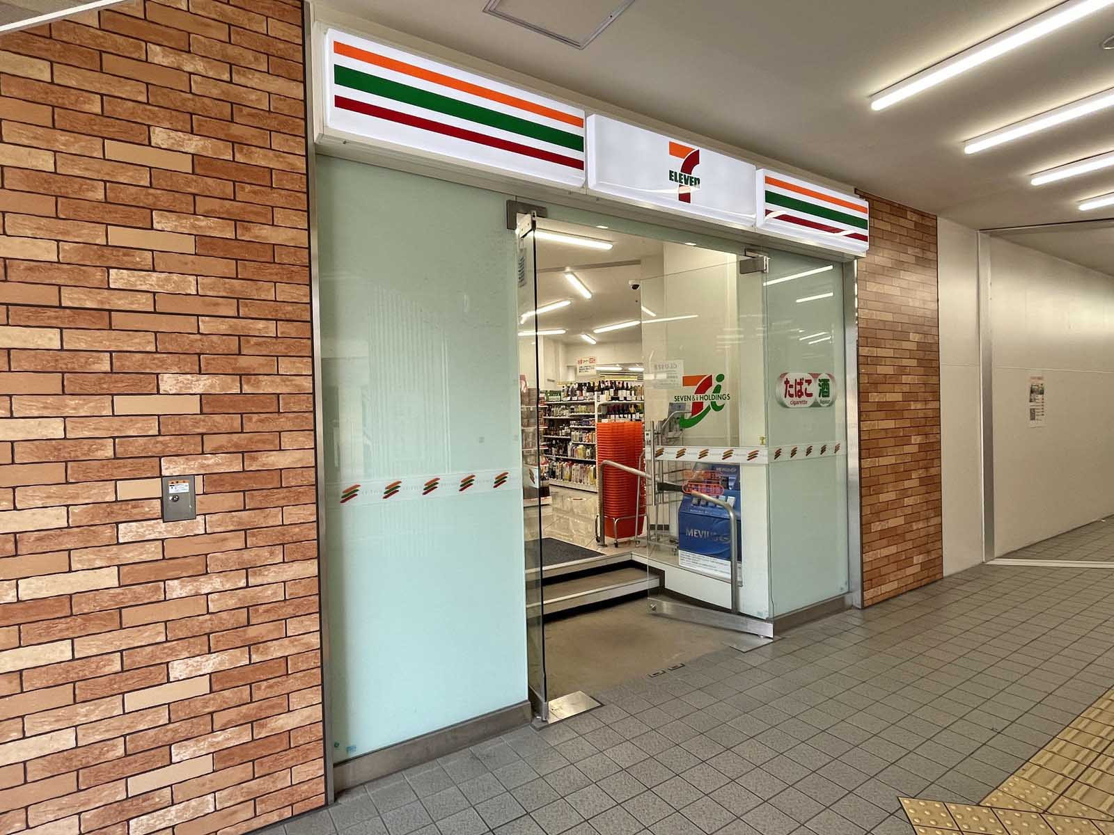 徒歩2分の京急ST青物横丁店