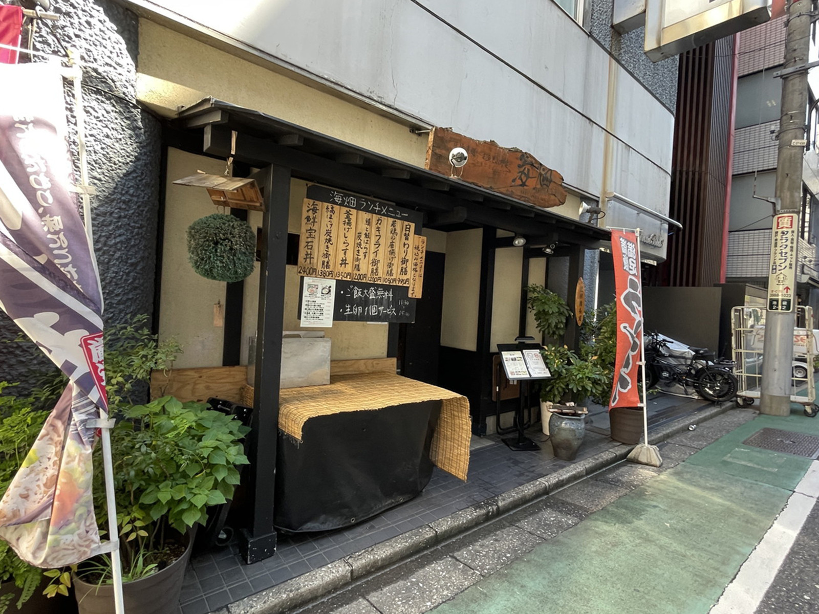 周辺には飲食店が点在