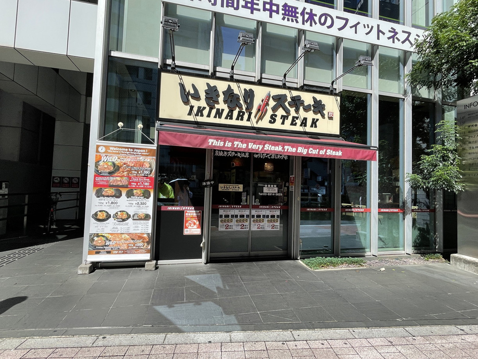 周辺には飲食店が点在