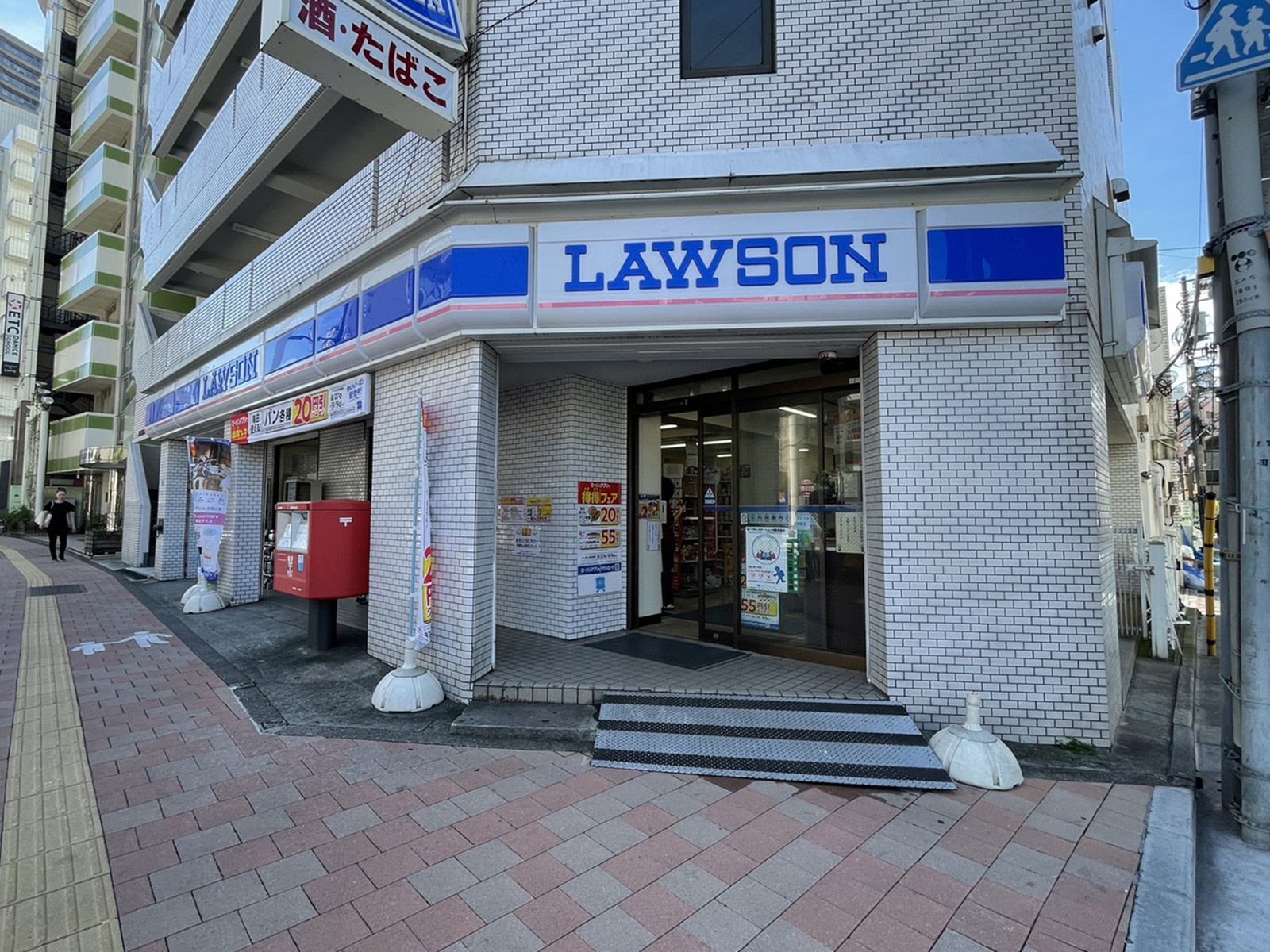 徒歩2分のローソン 池袋2丁目店