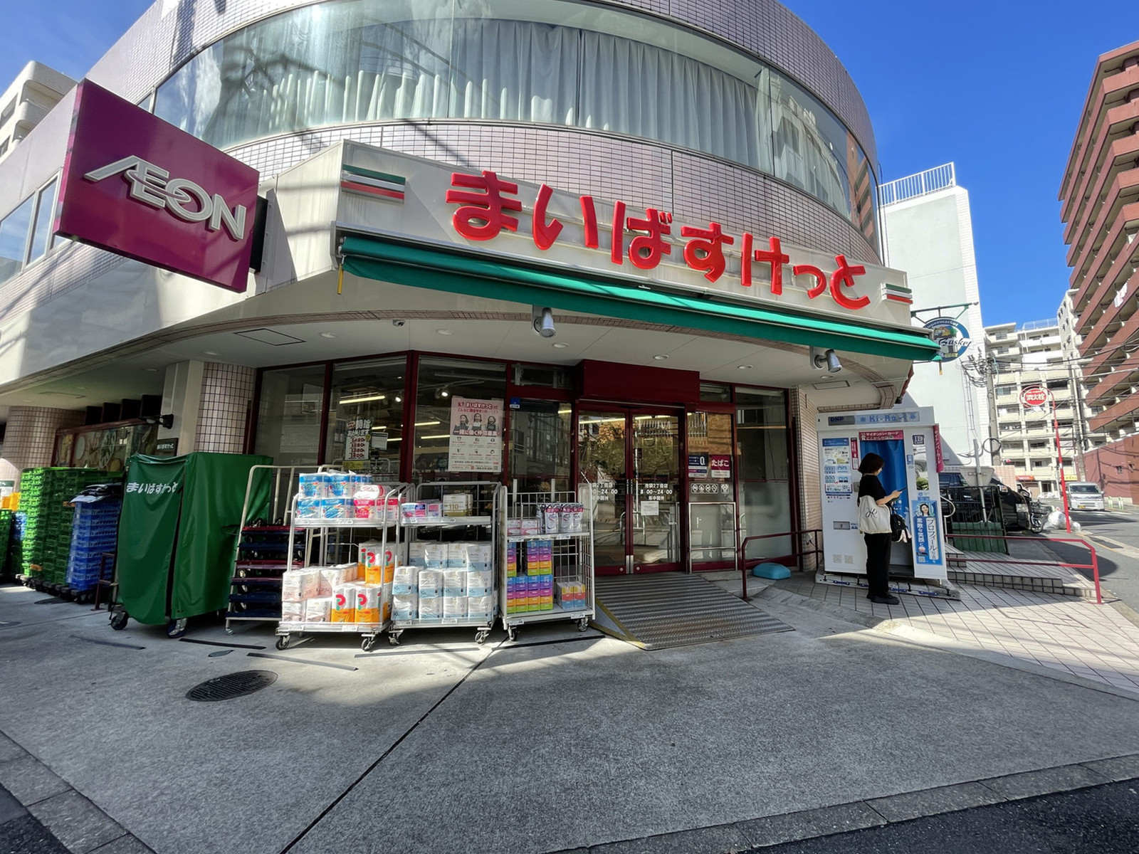 徒歩1分のまいばすけっと池袋2丁目店