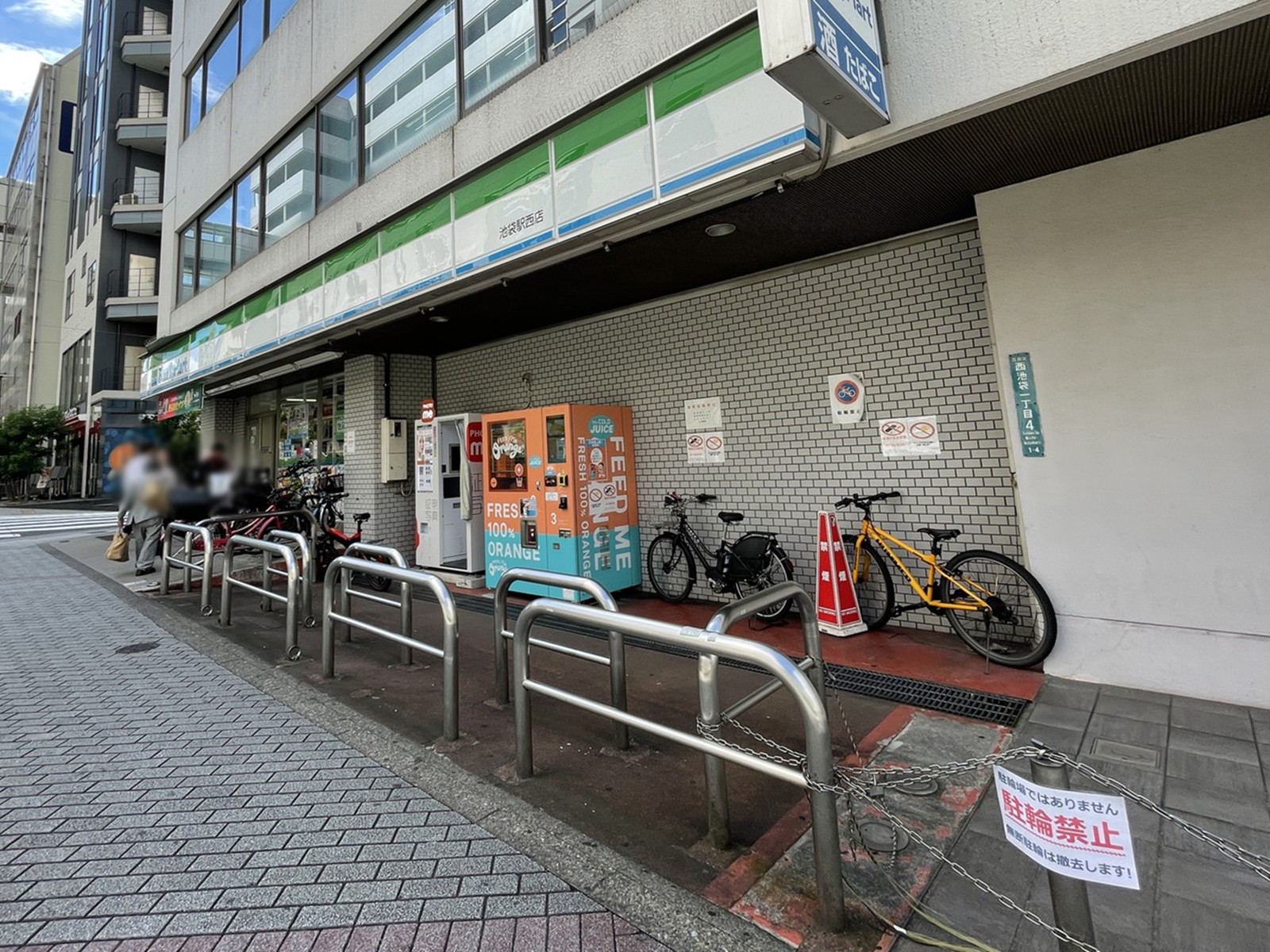 徒歩1分のファミリーマート池袋駅西店