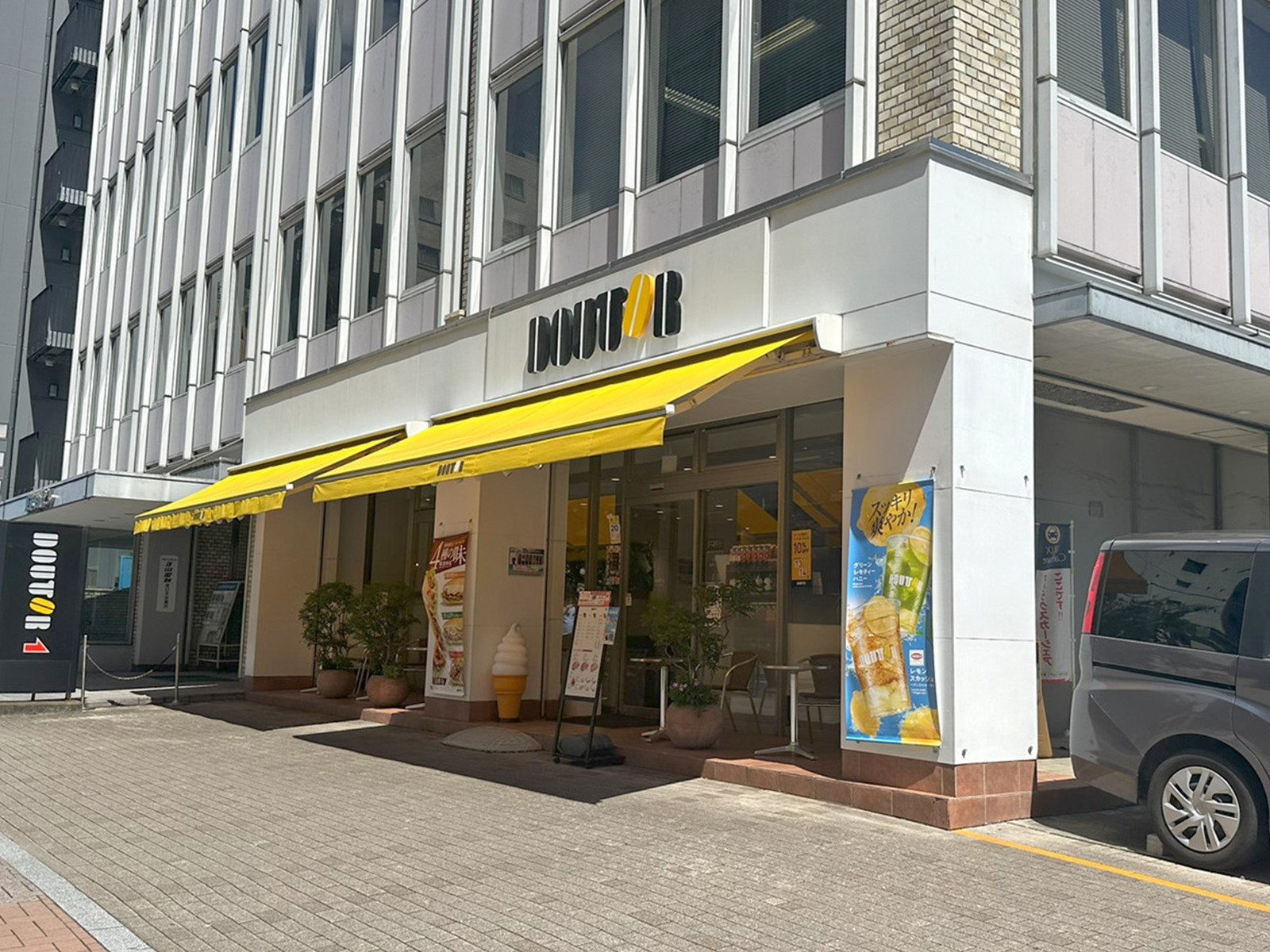 近くのドトールコーヒーショップ 麹町四番町店