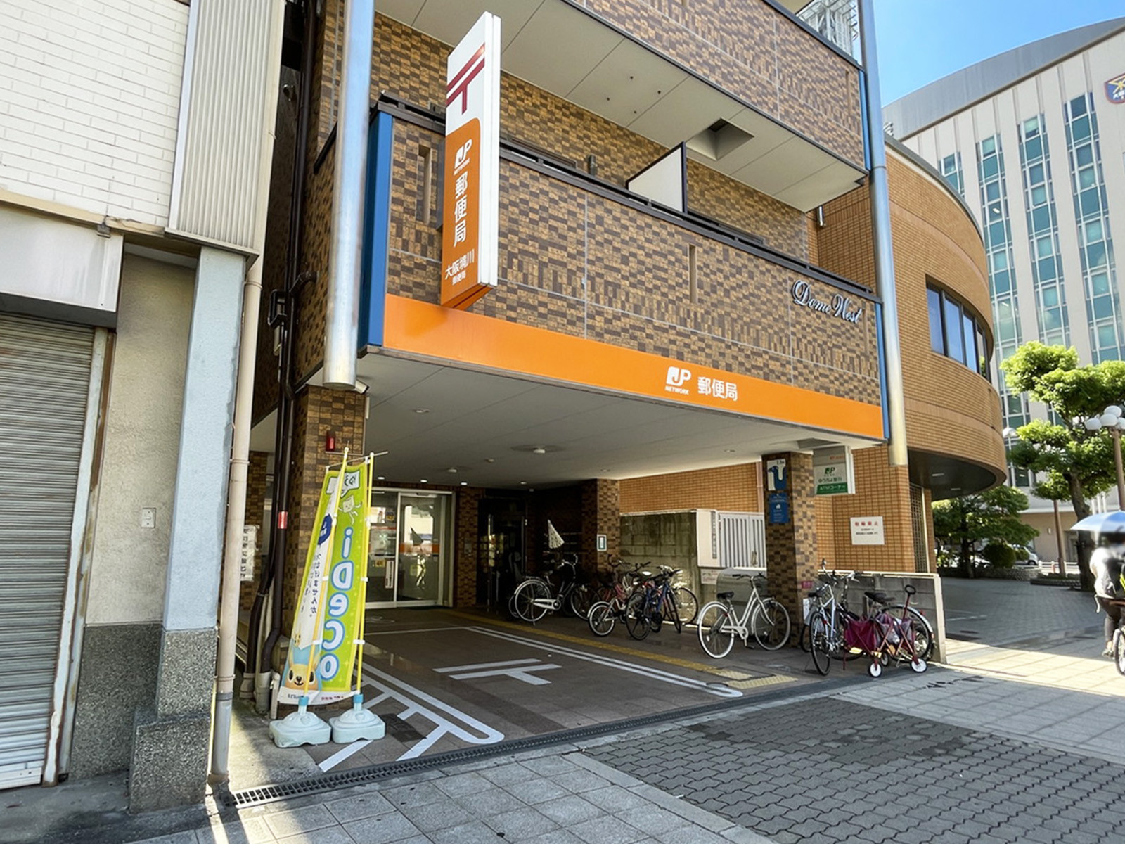 至近の大阪境川郵便局
