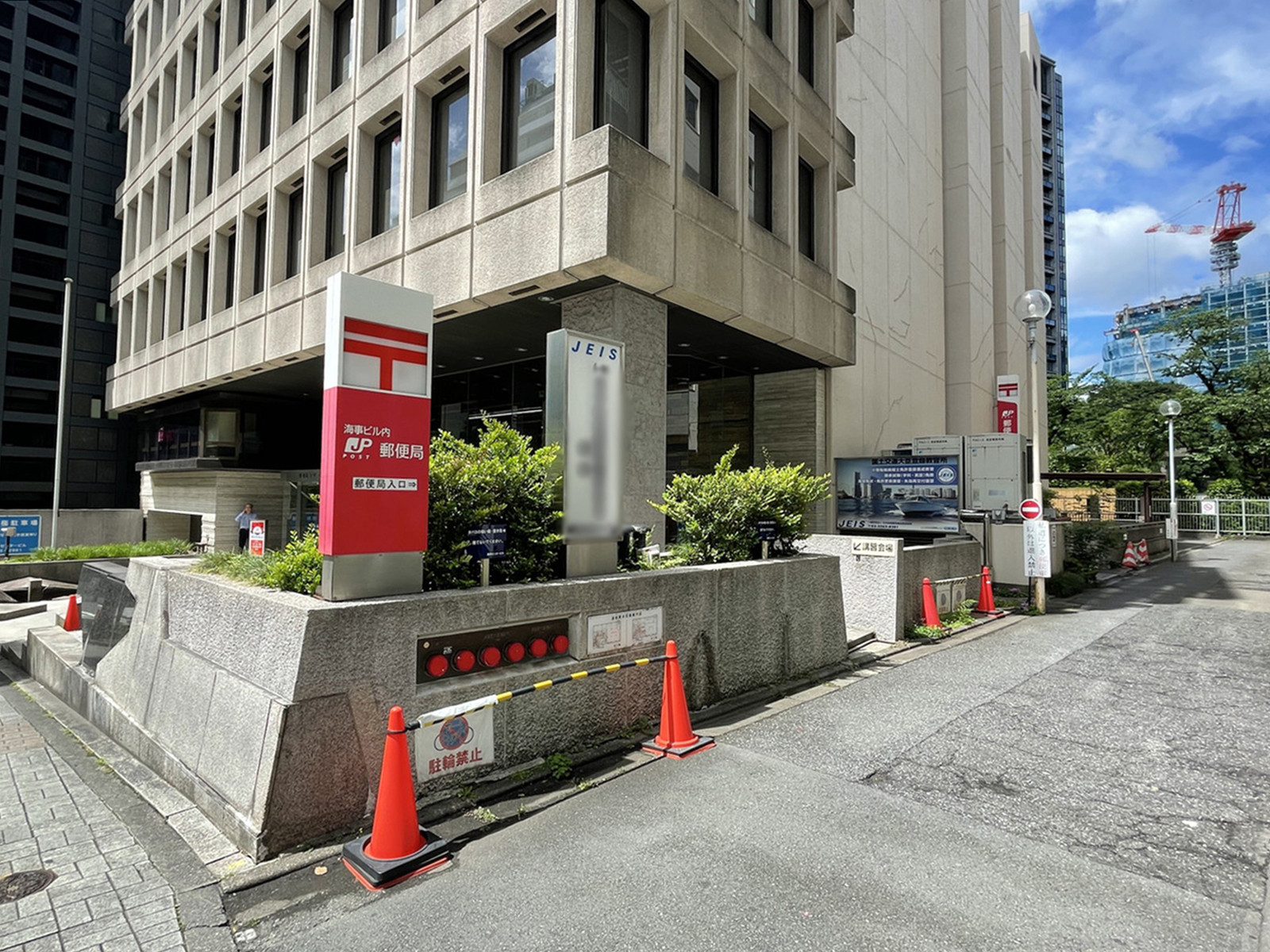 徒歩3分の海事ビル内郵便局