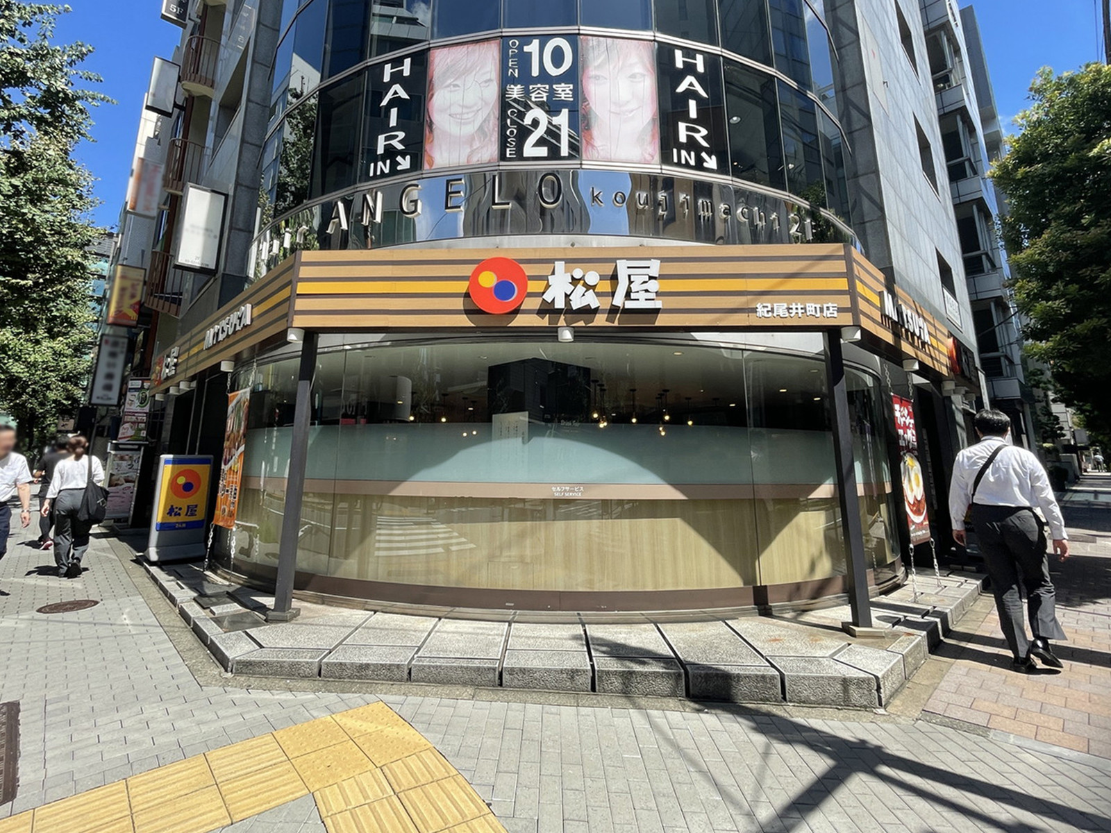 並びの松屋 紀尾井町店
