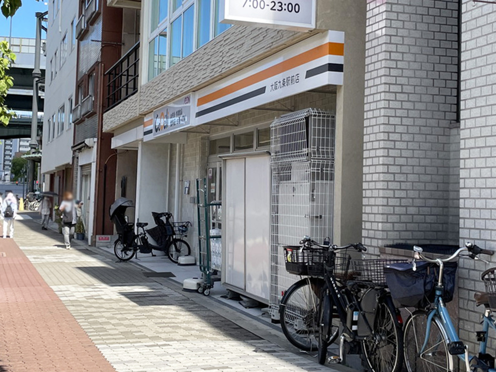 同じ通りにあるCoDeli大阪九条駅前店